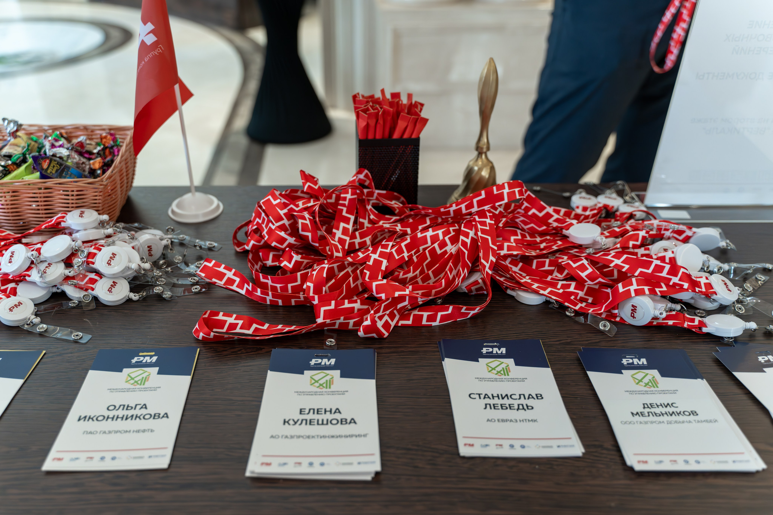 Международная конференция по управлению проектами. Репортажный фотограф в Красной Поляне и Сочи Павлюченко Екатерина