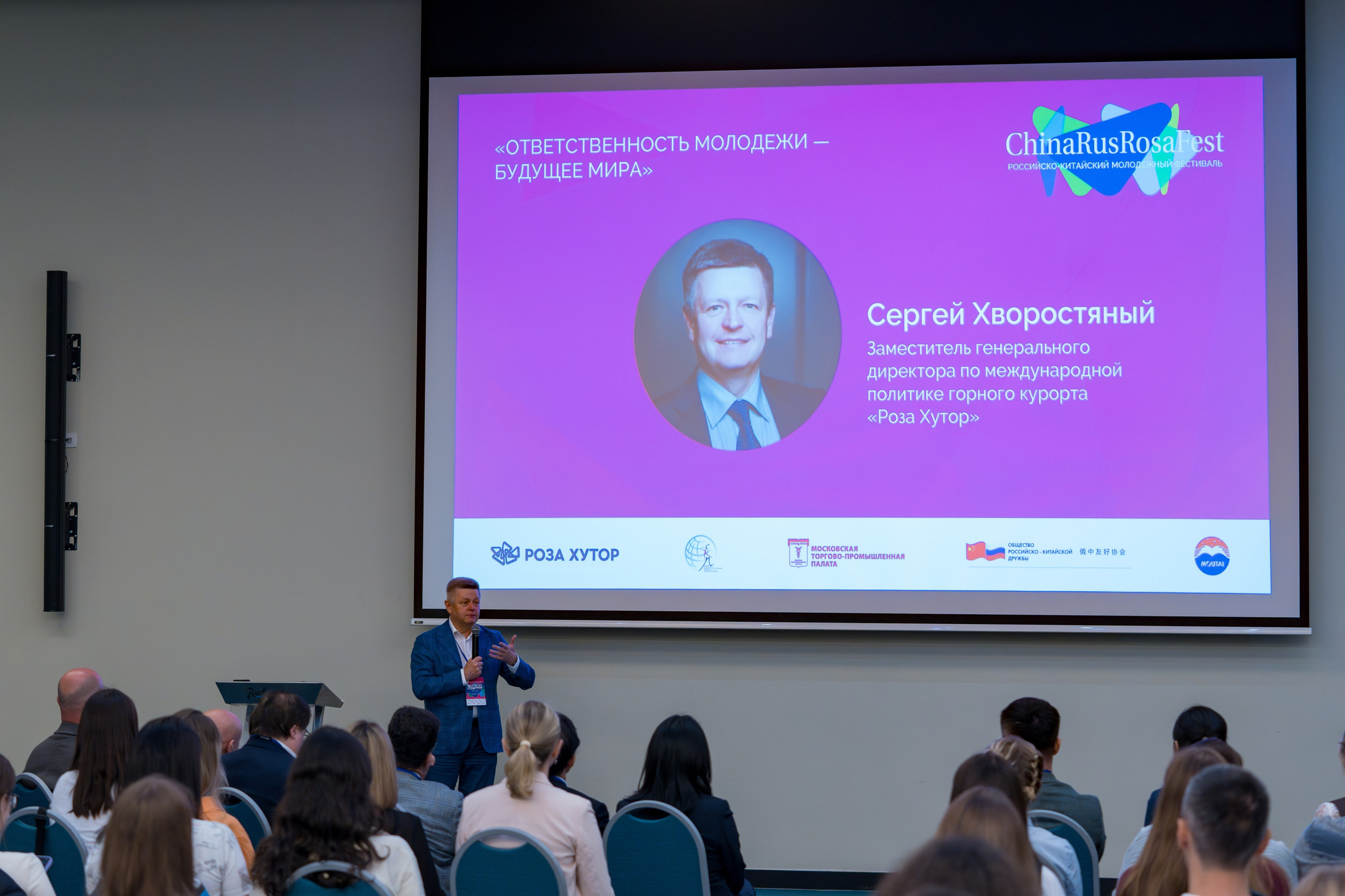 ChinaRosaFest 2024. Репортажный фотограф в Красной Поляне и Сочи Павлюченко Екатерина