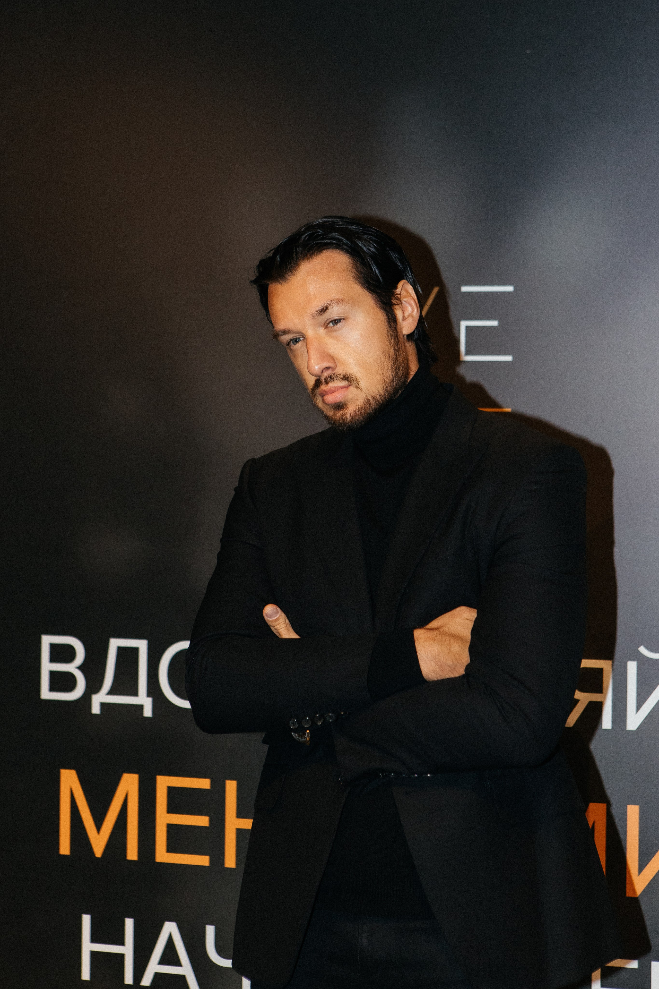 Конфереции. Фотограф в Москве Серегина Екатерина