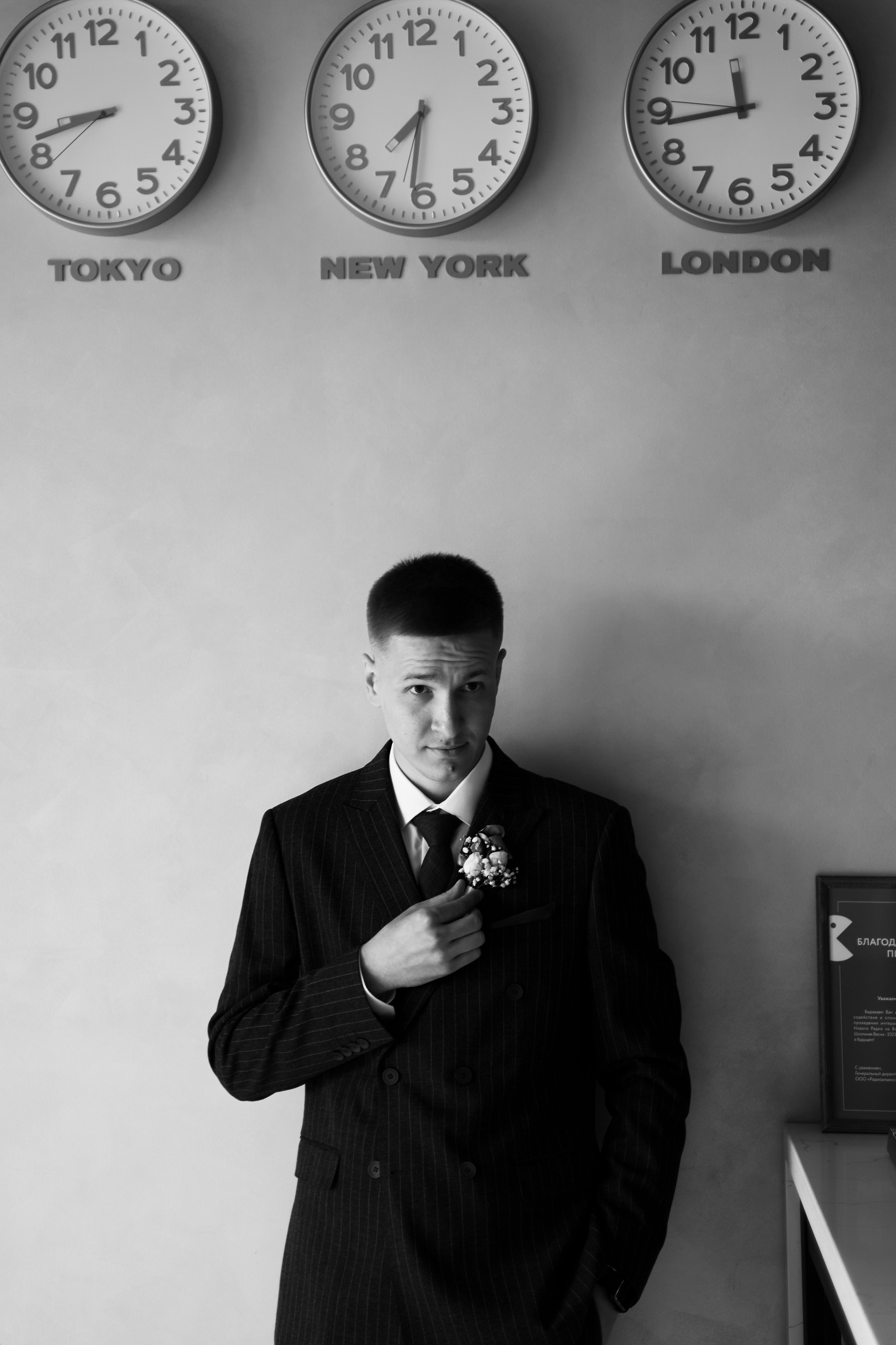 Стас и Мария. Главная