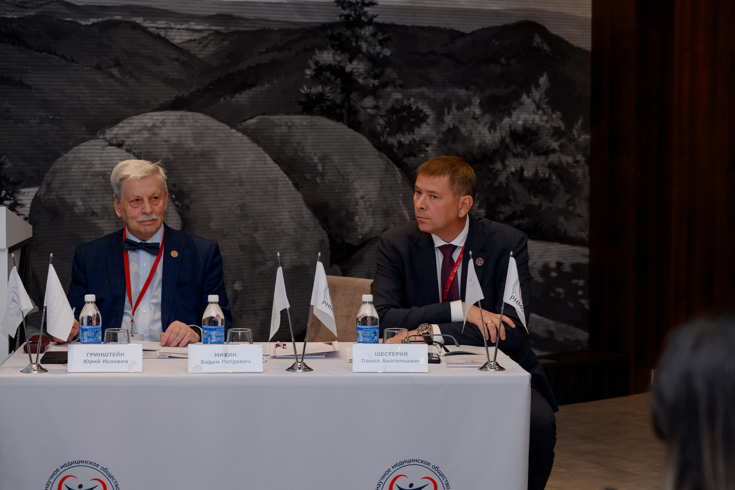 Мед конференция. Фотограф в Красноярске