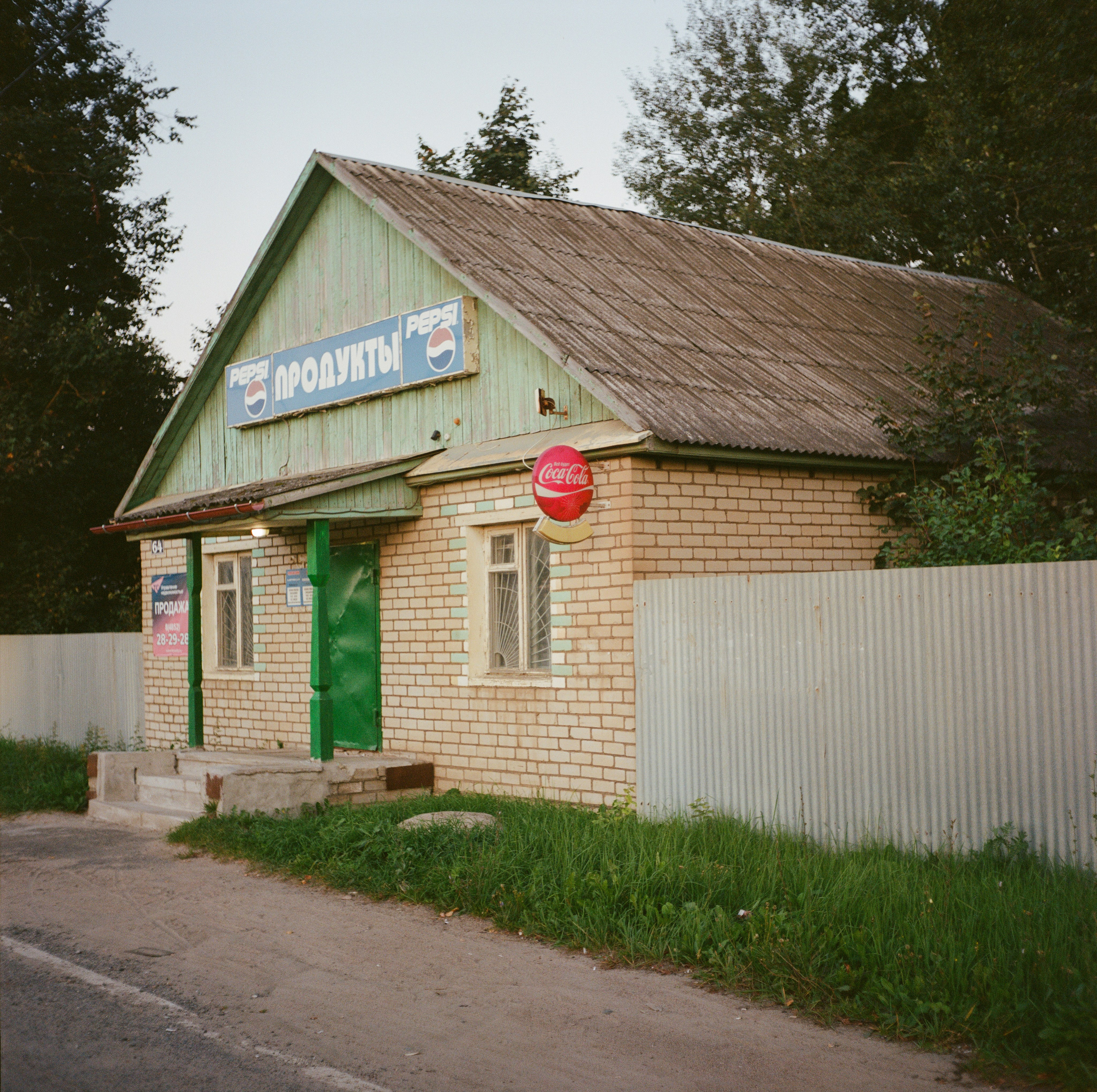 Симптом. Главная