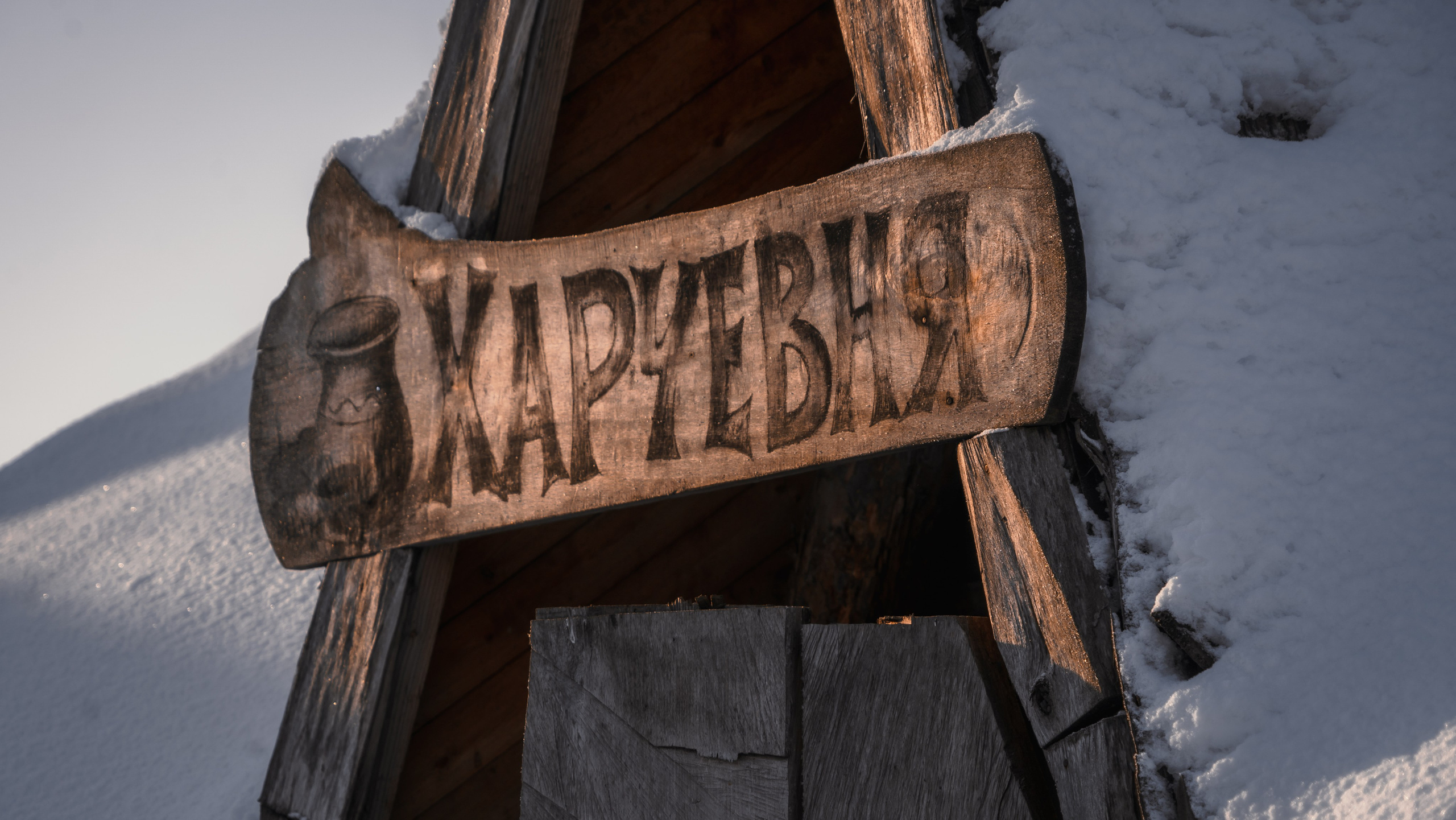 Еда, маркетплейсы, предметные и контент снимки. Репортажный фотограф в Калининграде Морозов Кирилл