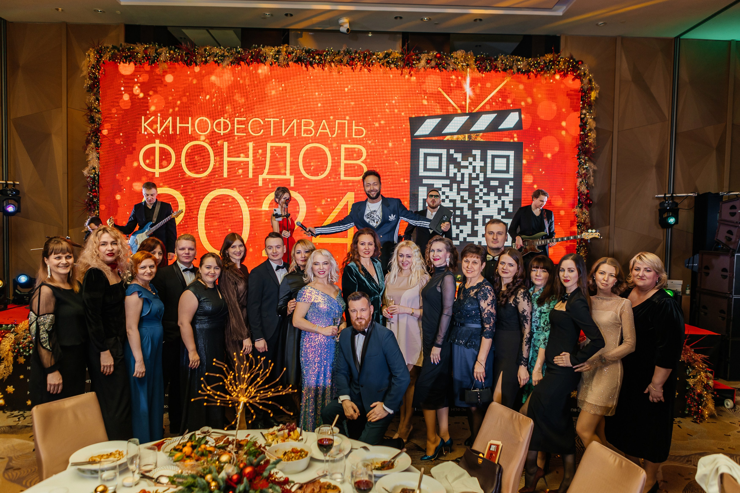 Кинофестиваль фондов 2024. Фотограф в Москве Дмитрий Жарков