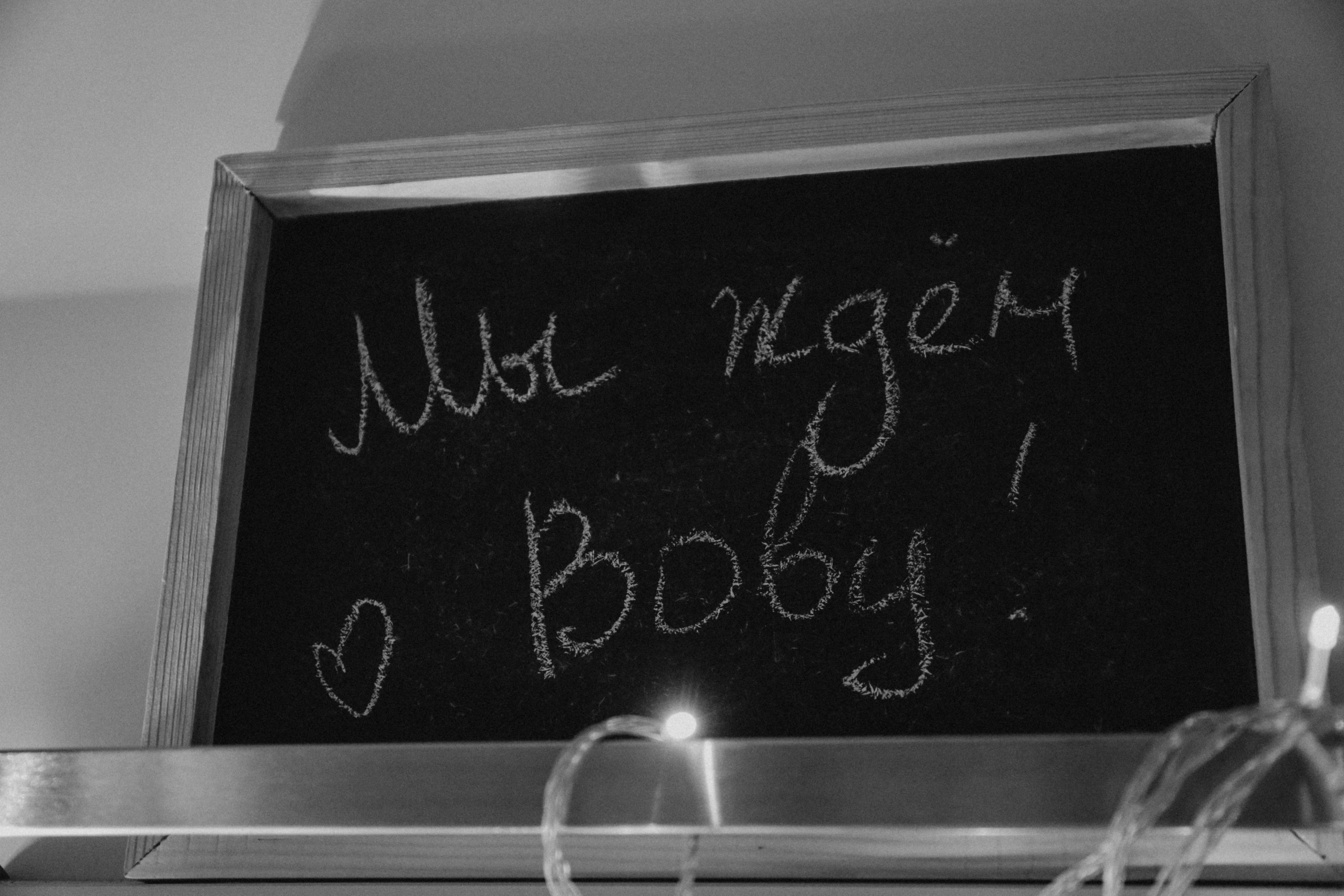 Рождение Владимира 14.04.2023. Фотограф на роды в Санкт-Петербурге, семейный, нью-борн Алиса Хрекова