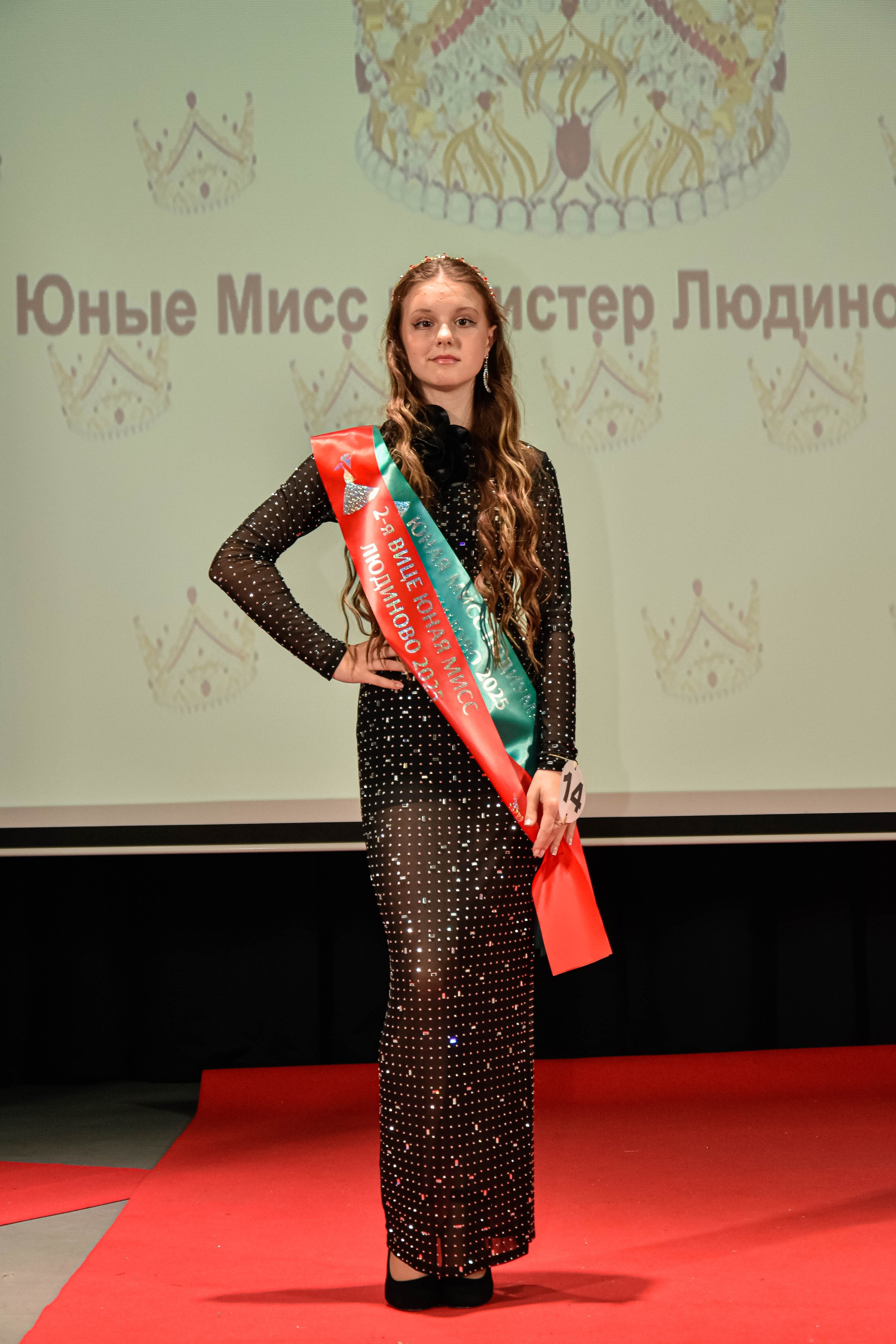 Юная мисс и мистер Людиново. Женский фотограф в Людиново и Киров