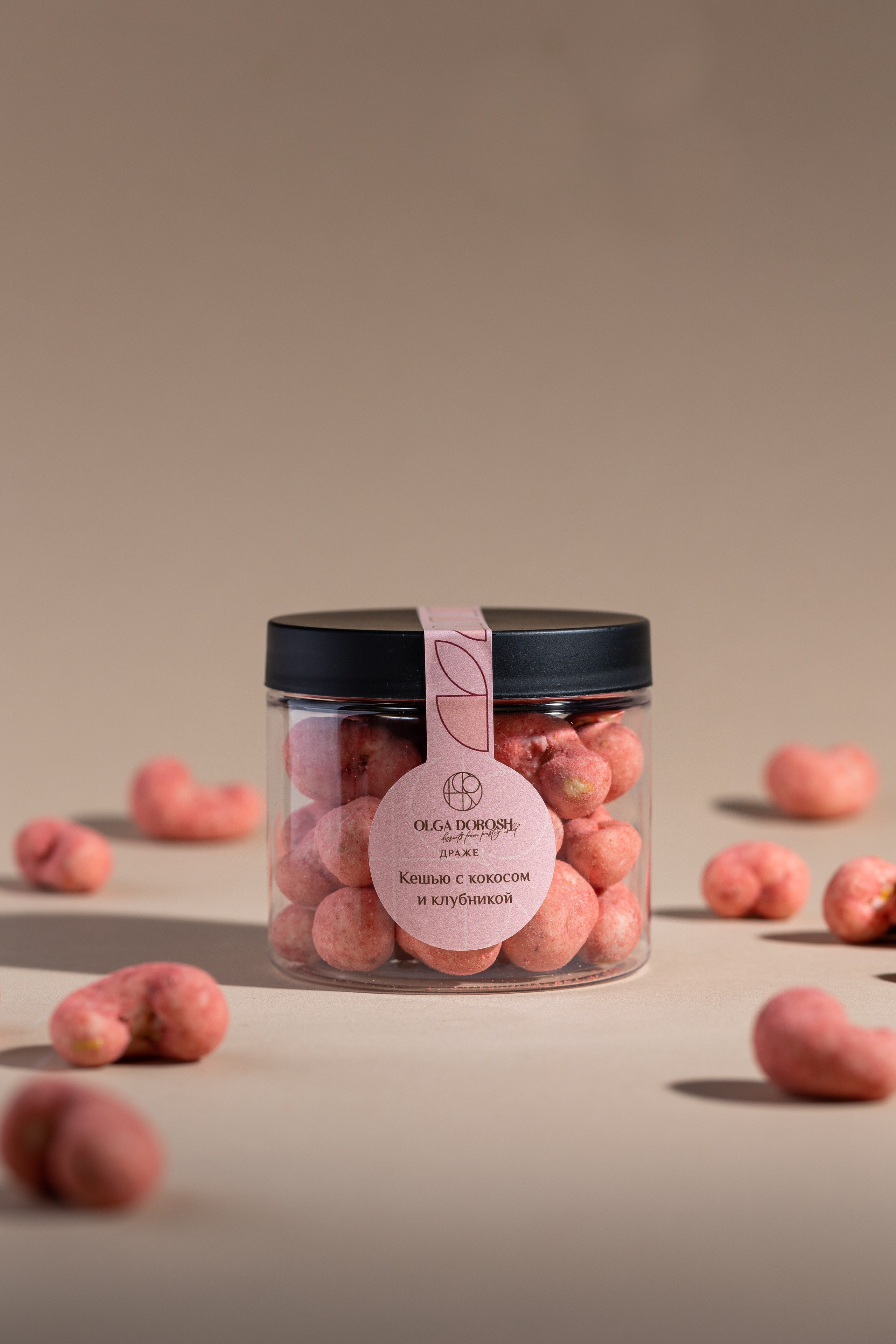 Карточки товара для маркетплейса «Ореховые драже». Ольга Панкова предметный и фуд-фотограф в Краснодаре