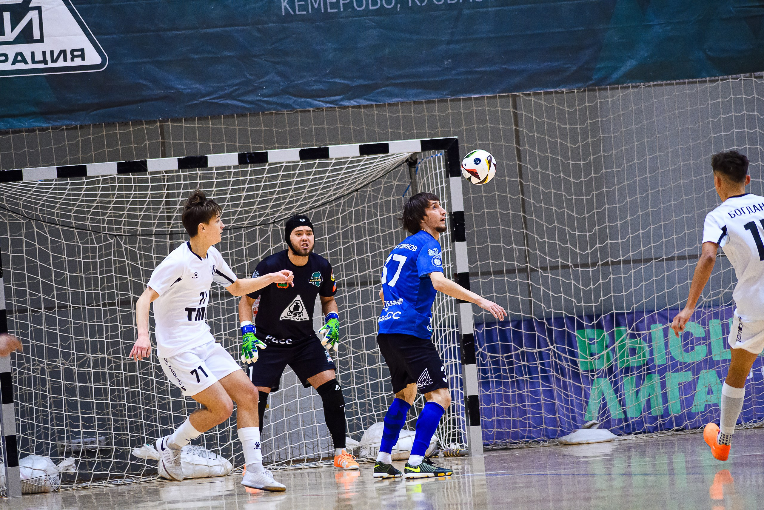 Высшая лига по футзалу — Сезон 2024-2025 — 2ой тур. Репортажный фотограф в Кемерово