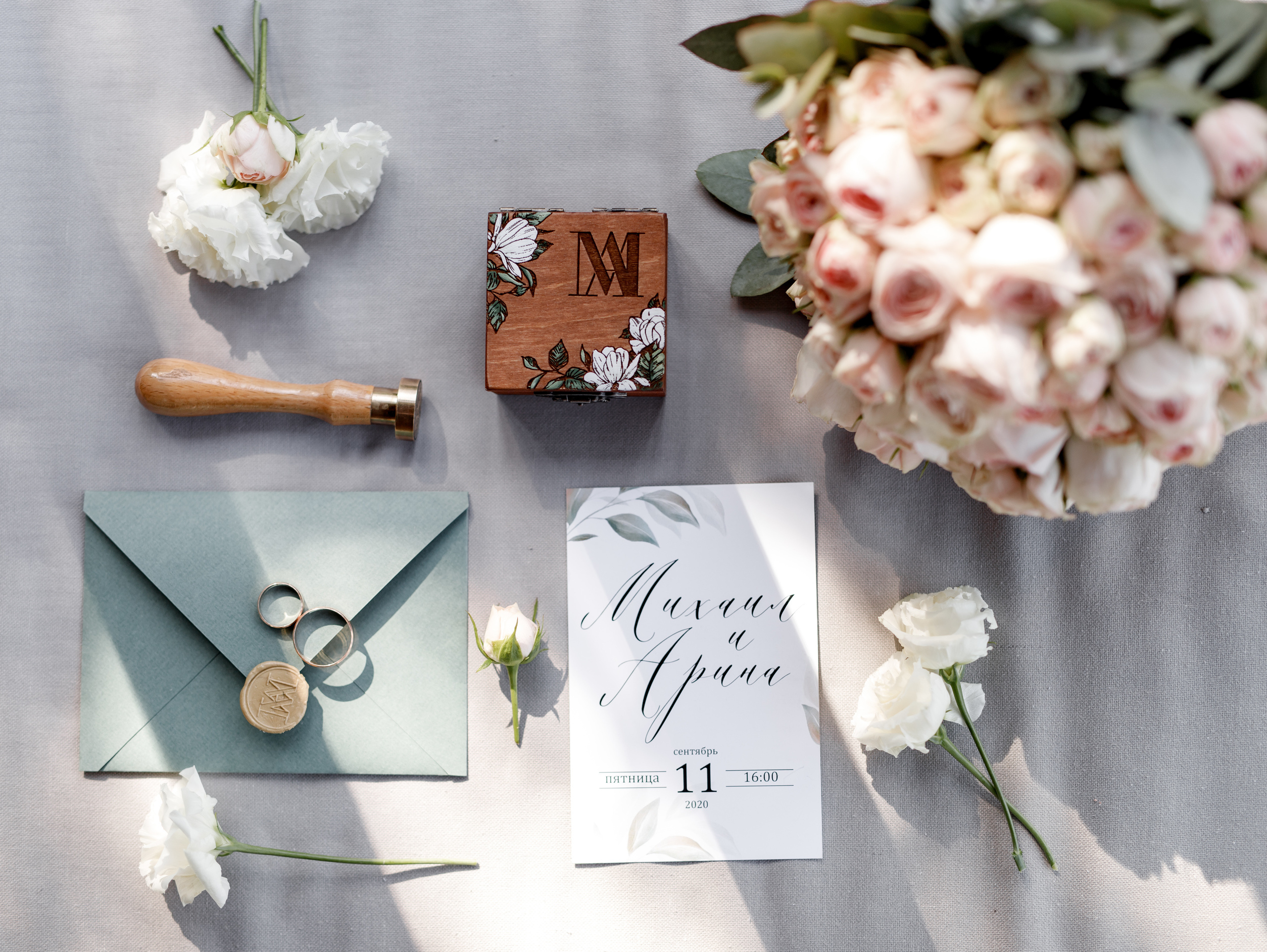 Арина и Михаил. Свадебный организатор в Ростове-на-Дону Яснов Роман