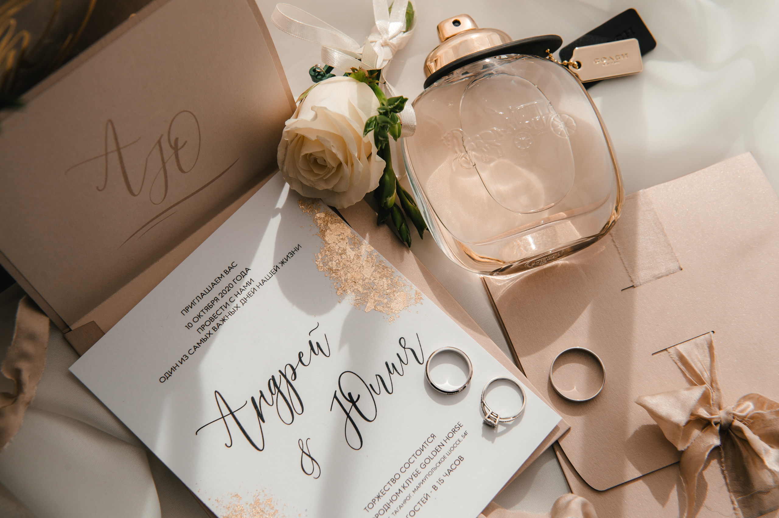 Андрей и Юлия. Свадебный организатор в Ростове-на-Дону Яснов Роман