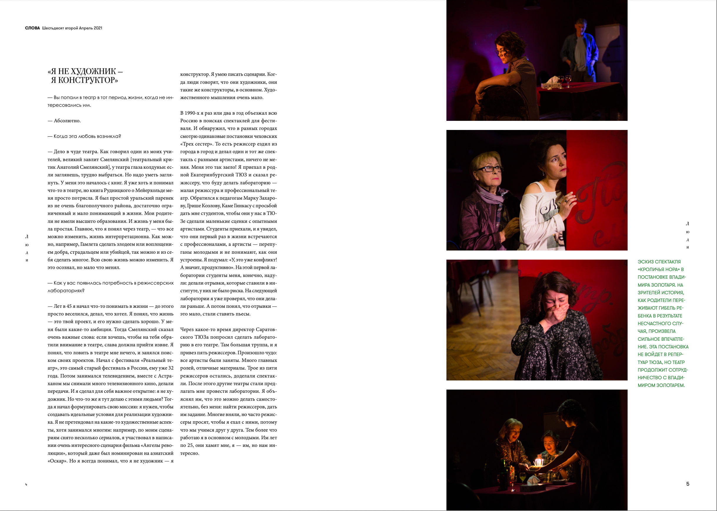 Публикации. Фотограф Роман Демьяненко