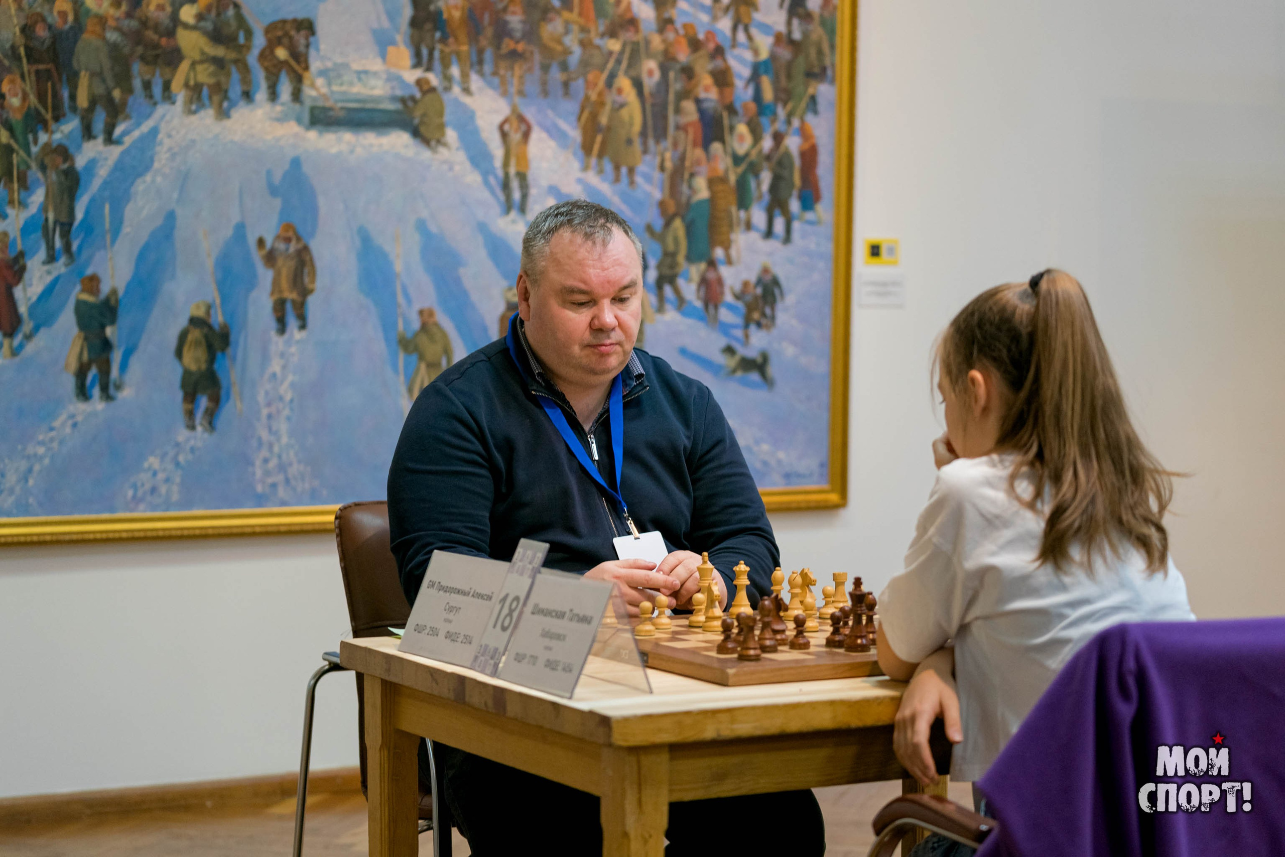 Кубок Главы РC(Я) — этап Кубка России 2024 г. по классическим шахматам. Студия «Мой Спорт!» — все о спорте в Якутии