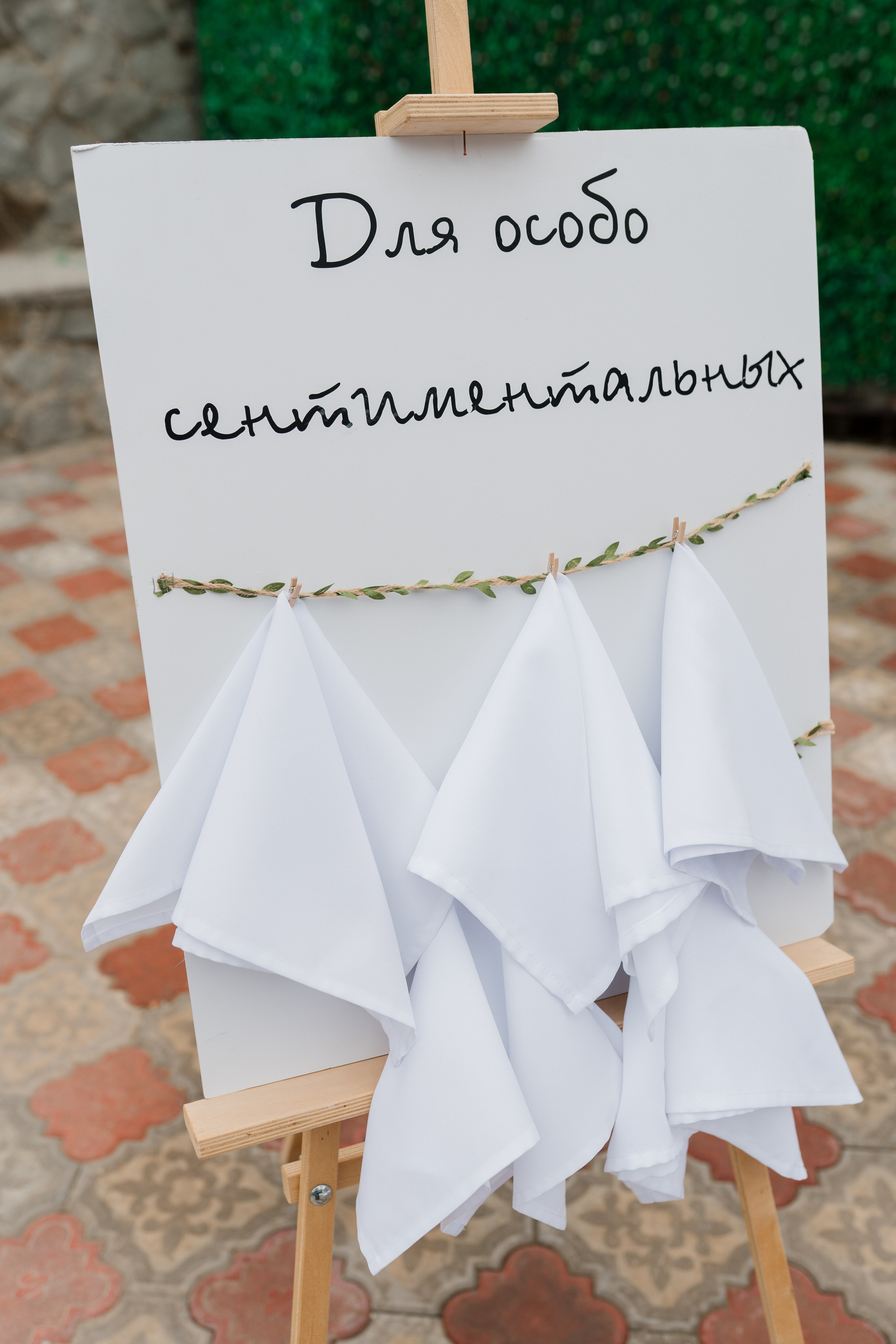 Дмитрий и Дарья. Главная