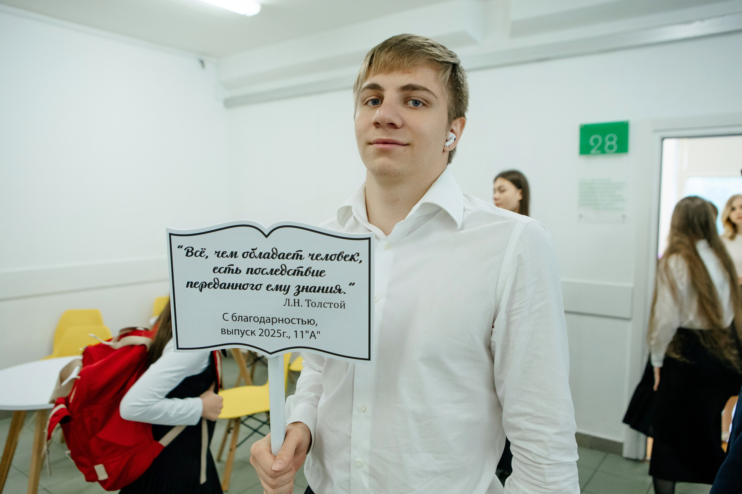 11-A класс. Семейный и детский фотограф в Москве Александра Мак