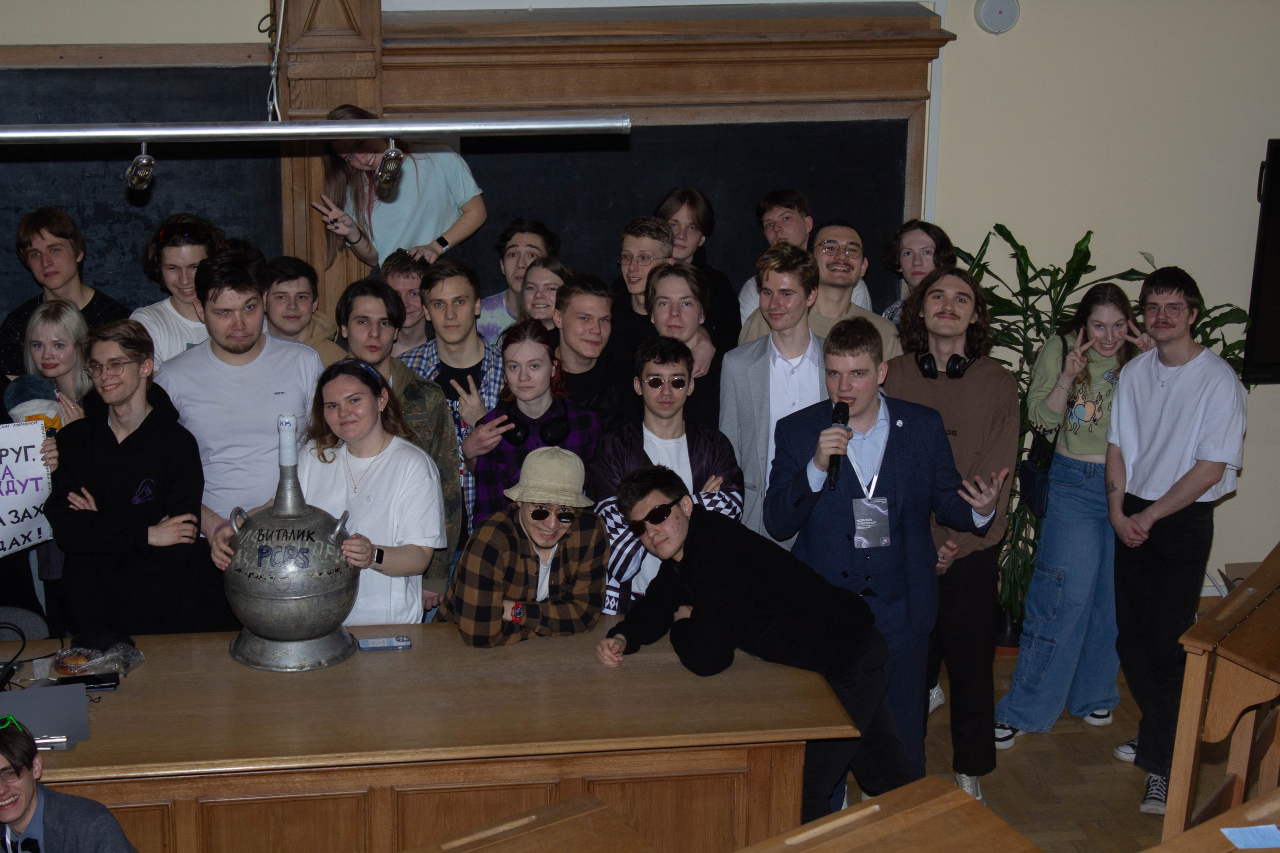 Ненаучка 2024. Карпогоры, Санкт-Петербург