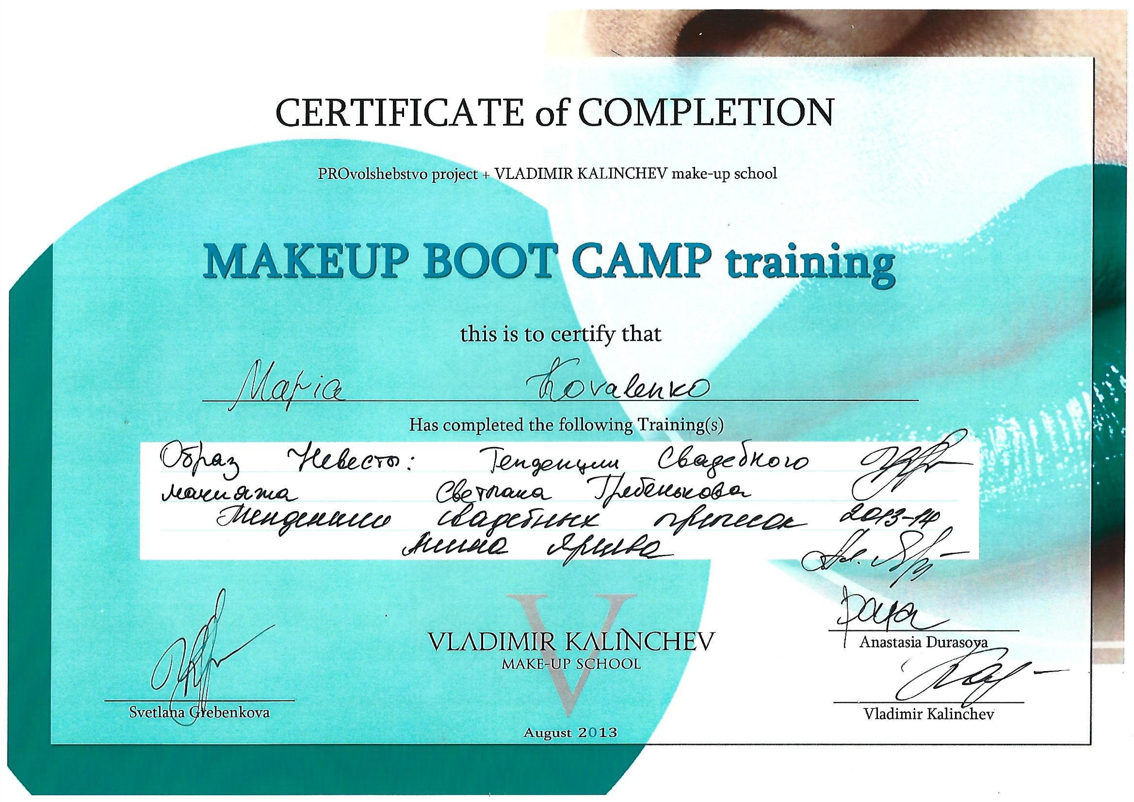 Обо мне. Стилист-визажист в Москве Коваль Маруся