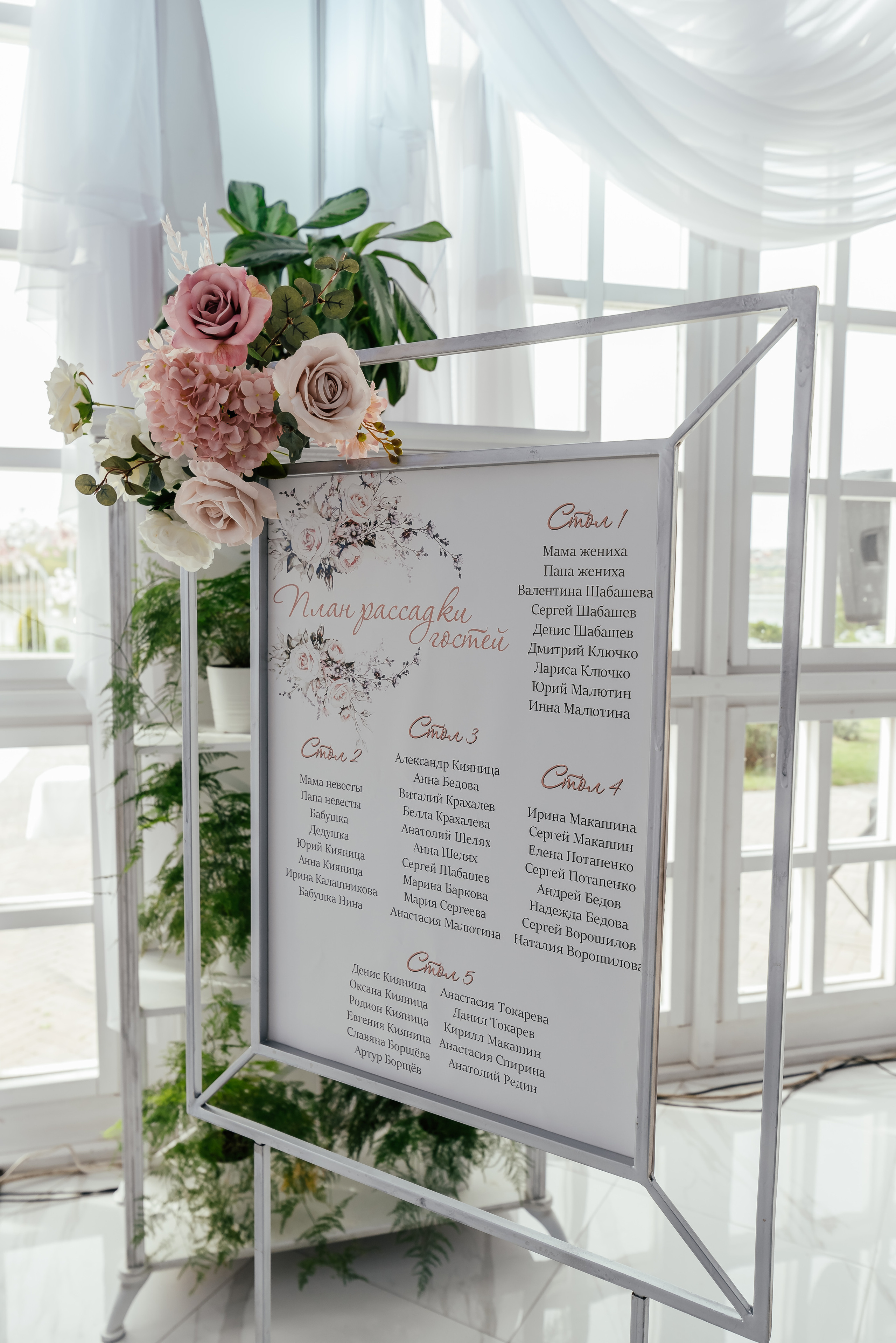 Александр и Валерия. Свадебный фотограф в Ростове Александра Груздева