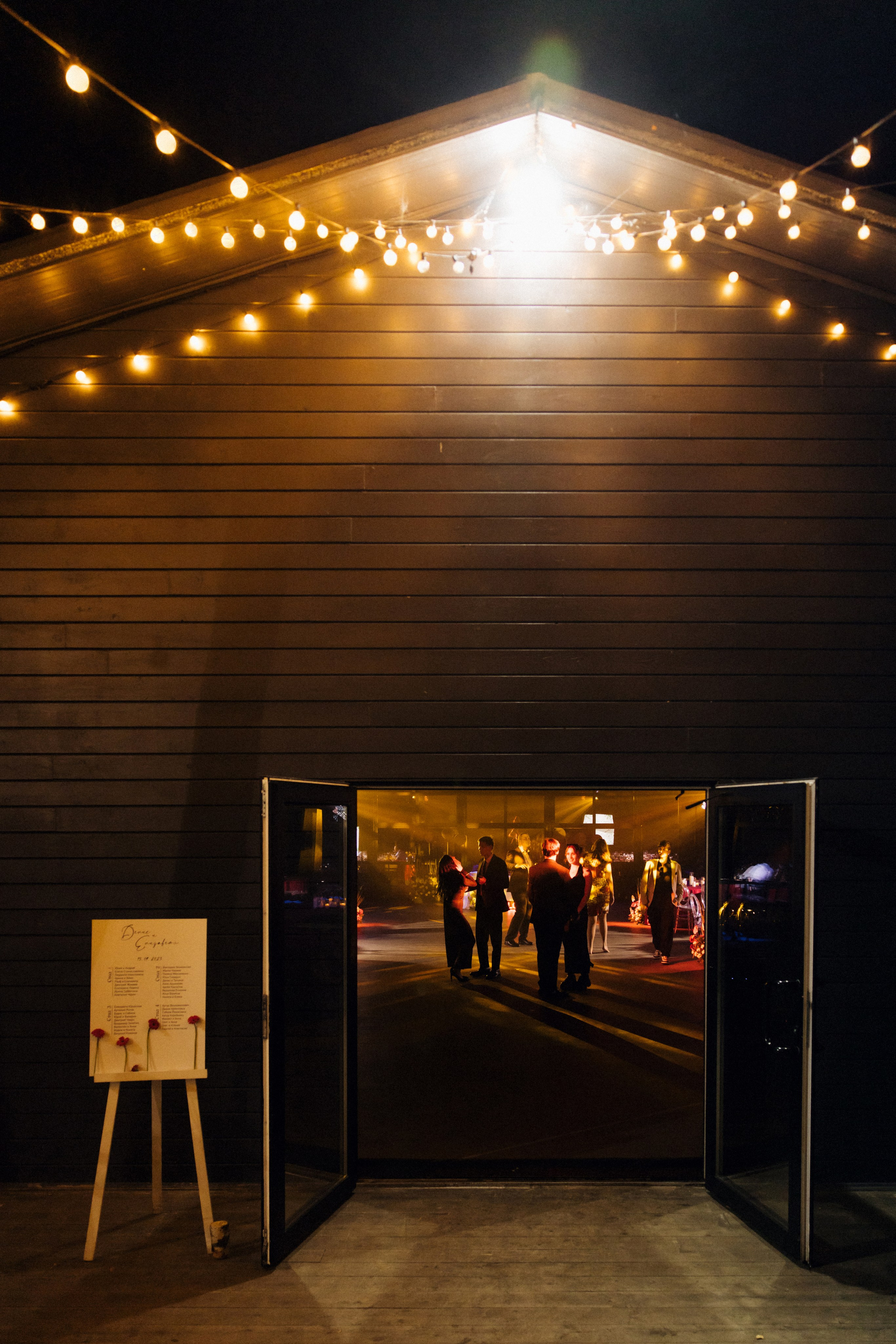 Денис и Елизавета. Фотограф в Красноярске