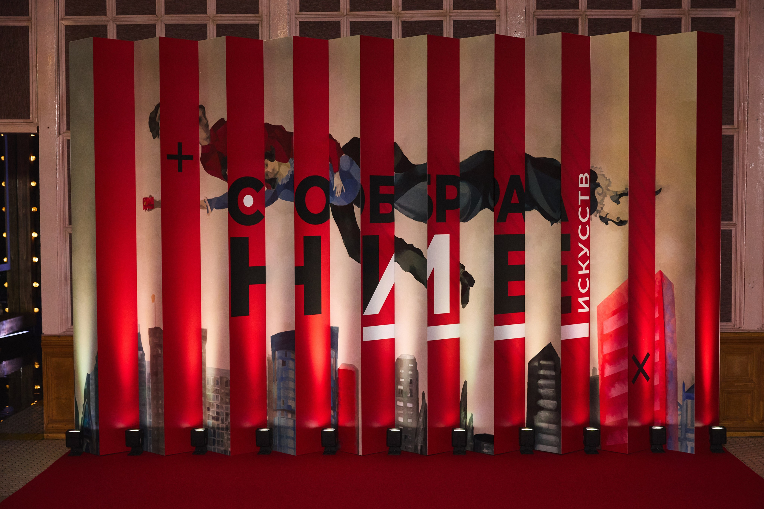 Альфа-Банк: Собрание Искусств в Санкт-Петербурге. КонТайм: профессиональная съемка для организаций