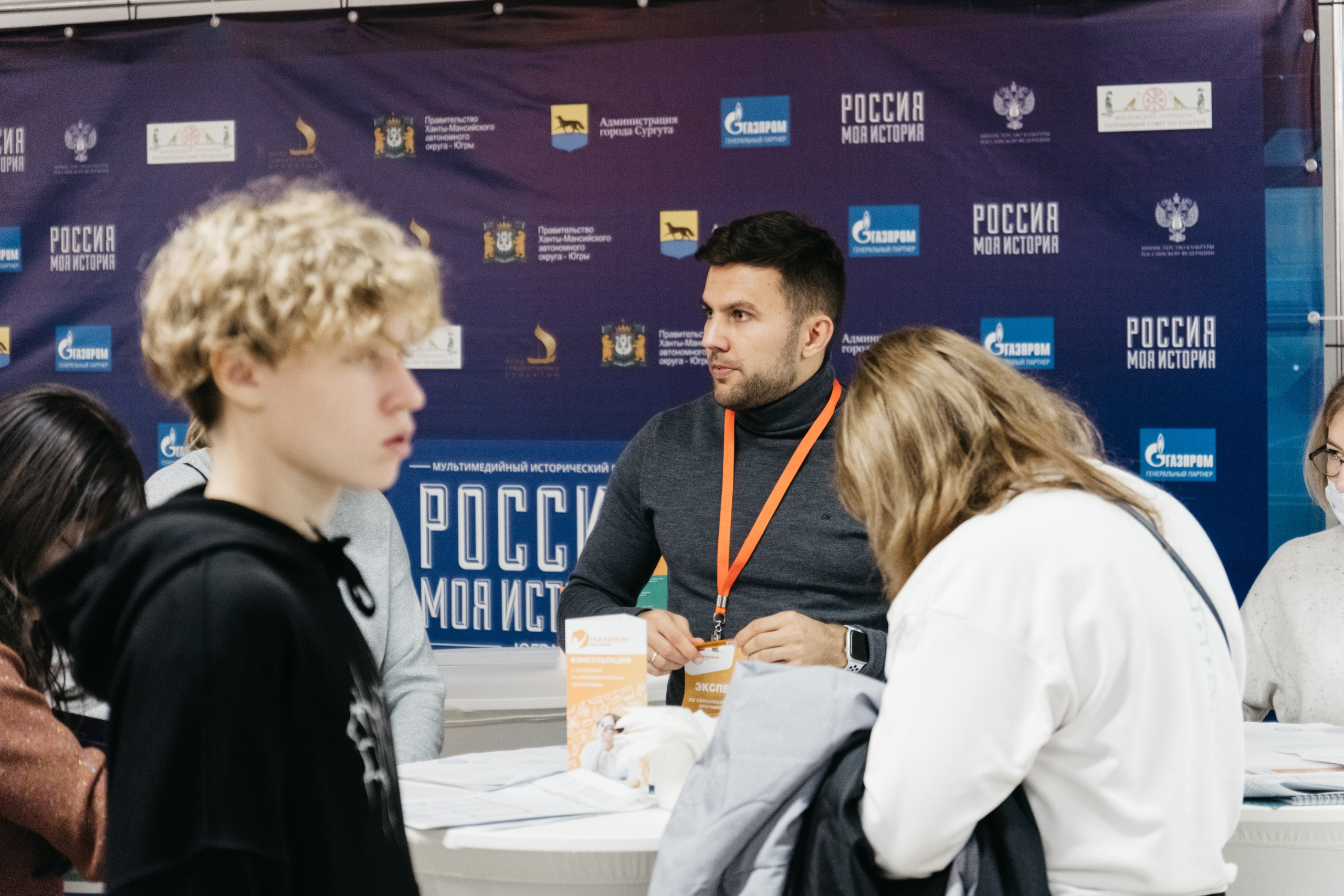 Форум 1.10.23. Репортажный и свадебный фотограф в Сургуте