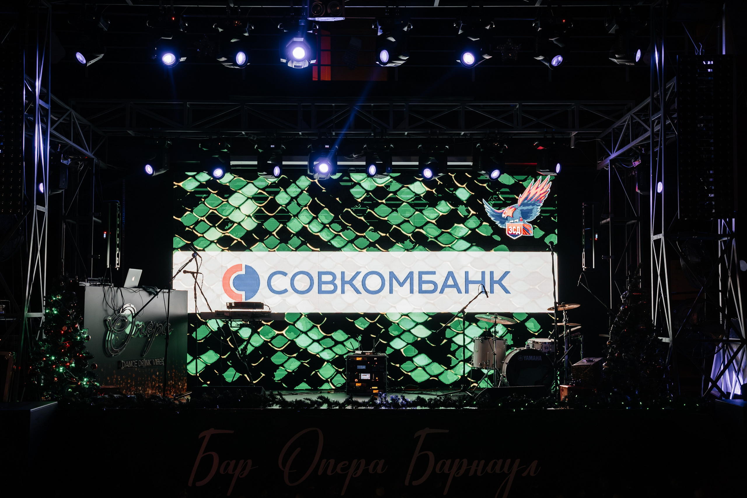 Корпоратив «СОВКОМБАНК». Свадебный фотограф Барнаул Алексей Павлов