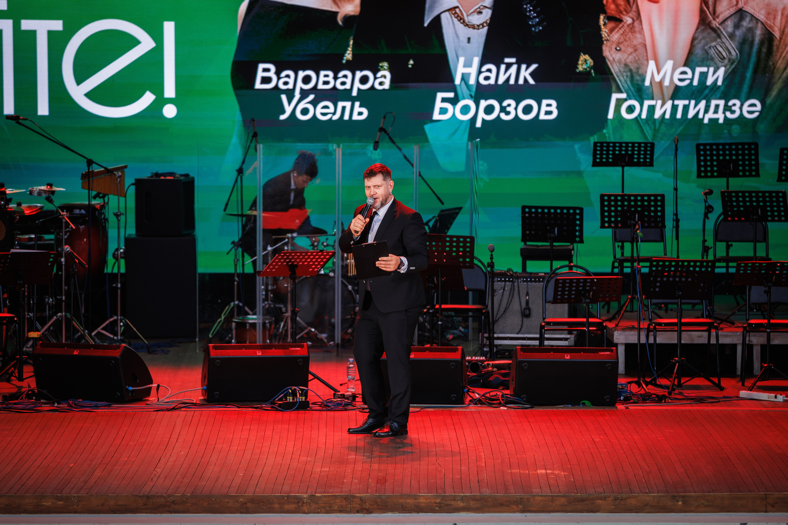 Джазовый фестиваль «Послушайте!» в парке Маяковского | Съёмка Екатеринбург