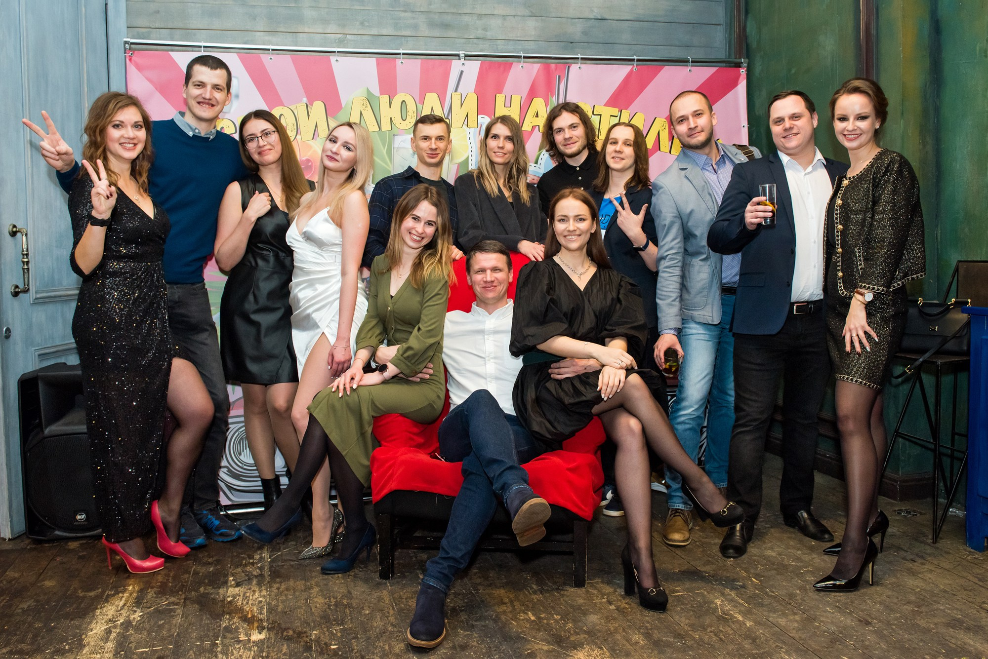 Корпоративное мероприятие. Anzhina1.wfolio.pro