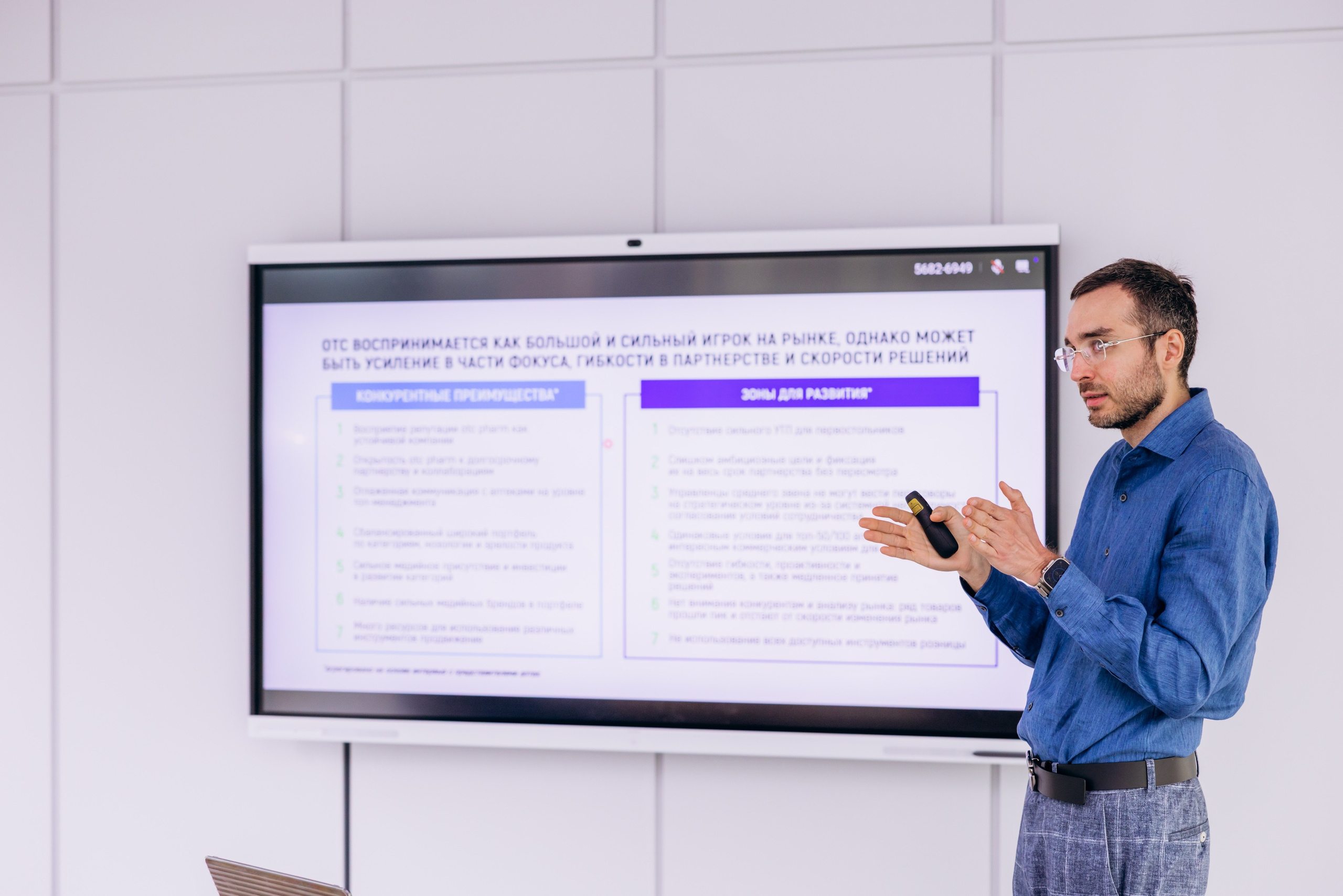 Отис и форм про (конференция). Фотограф в Калининграде свадебная фотография, репортажная, фотосессии