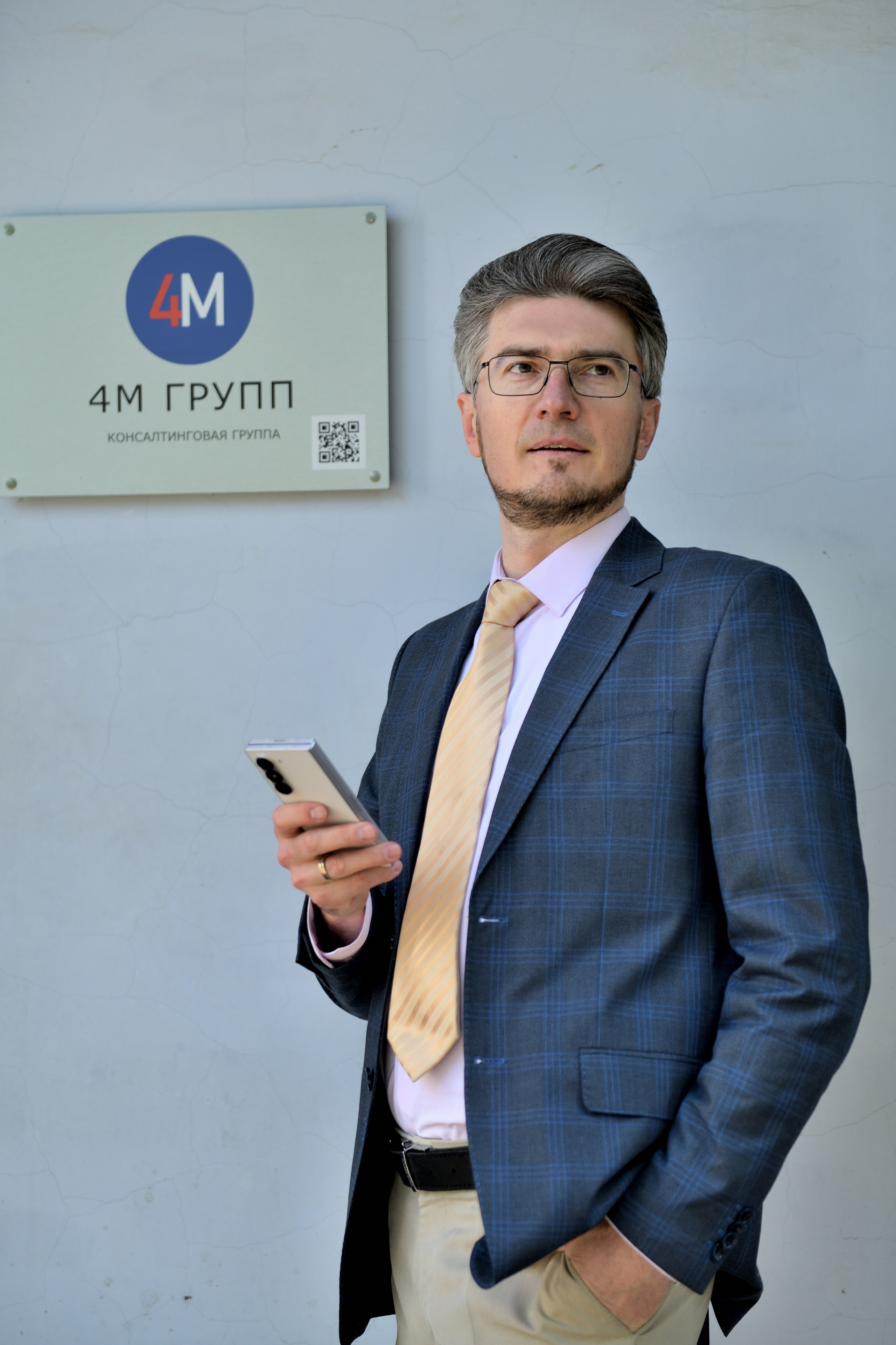 Мужской портрет