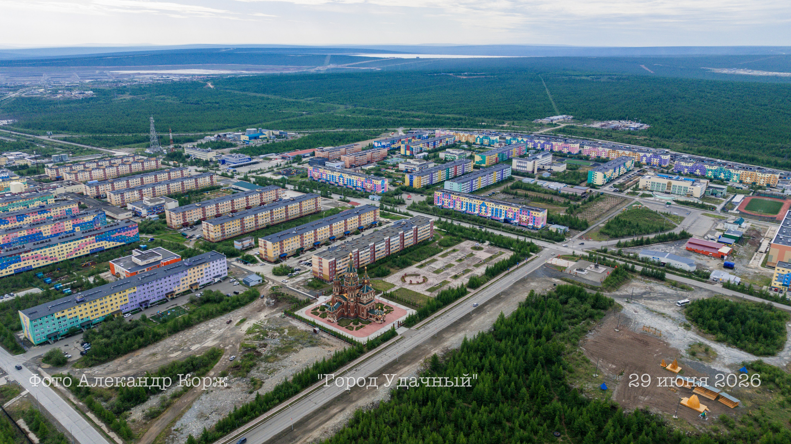 Путешествие в город вечной мерзлоты Удачный