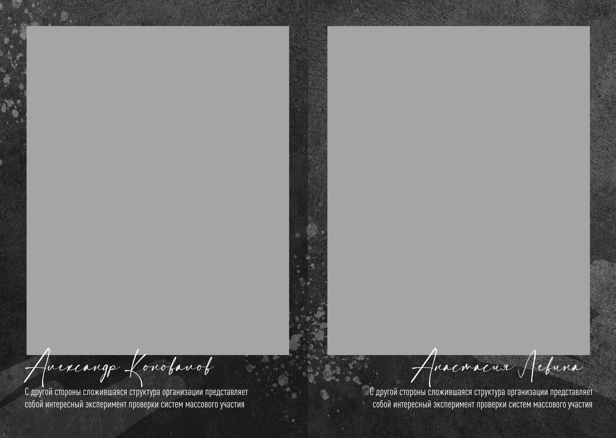 Гранж. Medlori fotobook Выпускные альбомы в Липецке Лариса Медведева