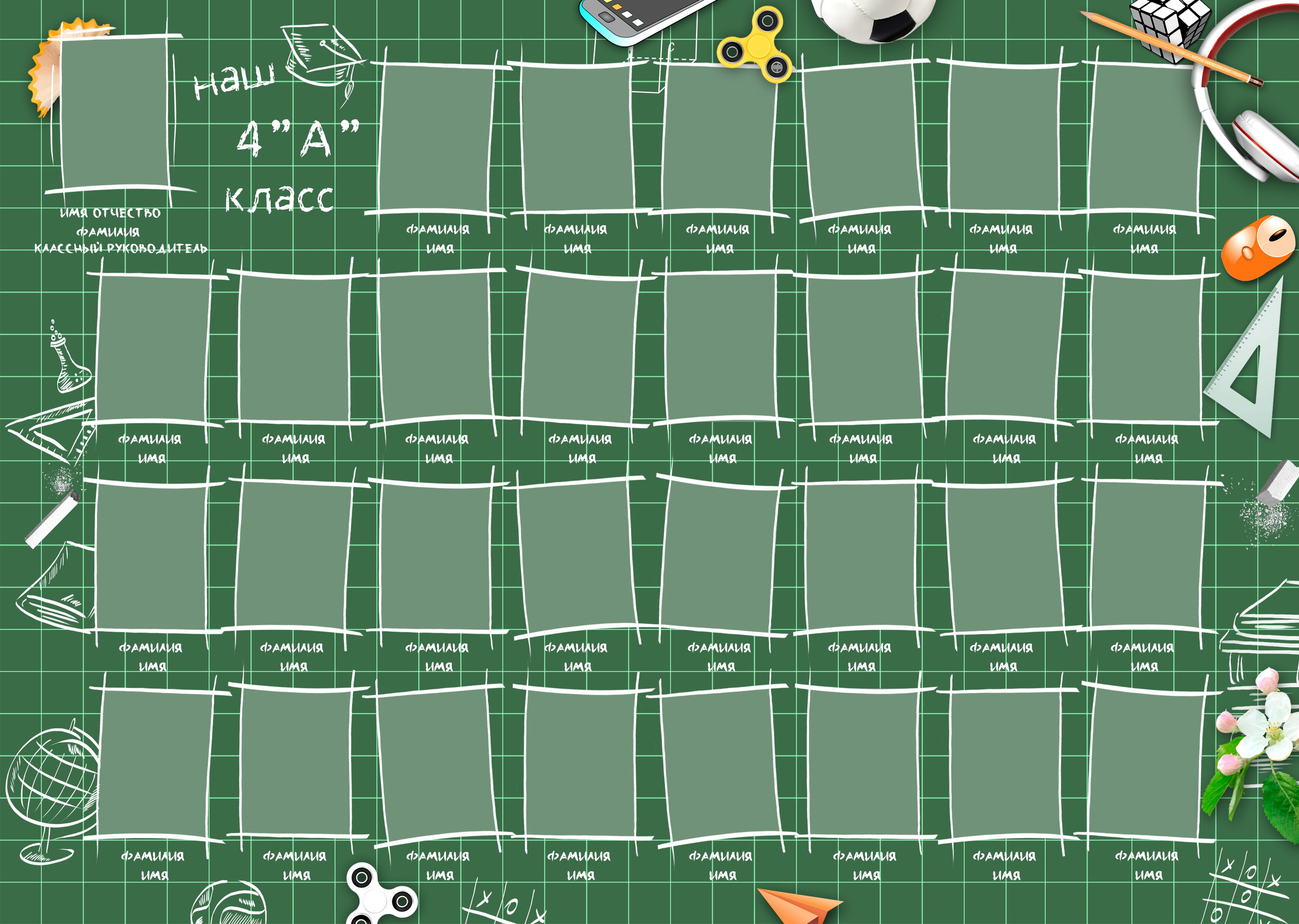 136 Школа. Medlori fotobook Выпускные альбомы в Липецке Лариса Медведева