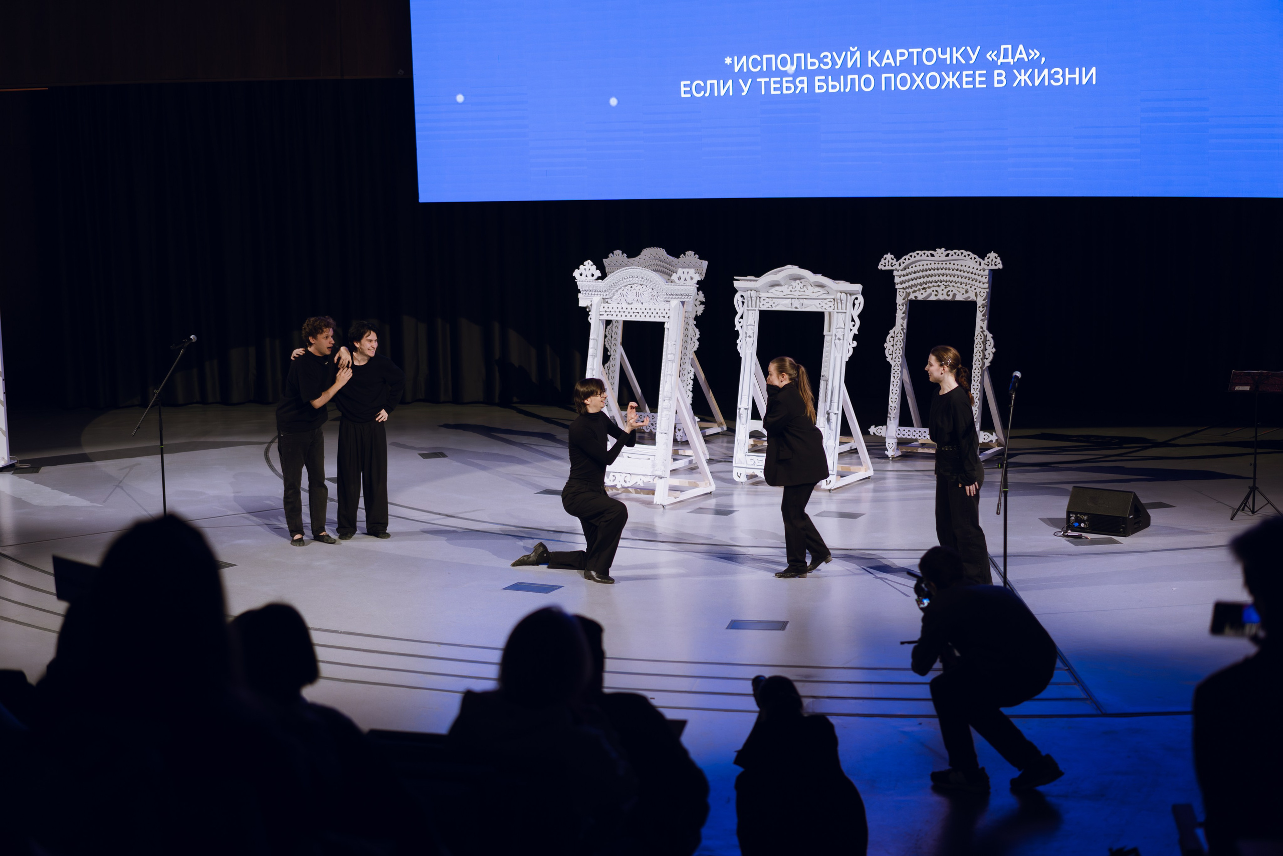 Профразвитие 3 декабря. Фотограф Надежда Погребняк | Рязань | Москва