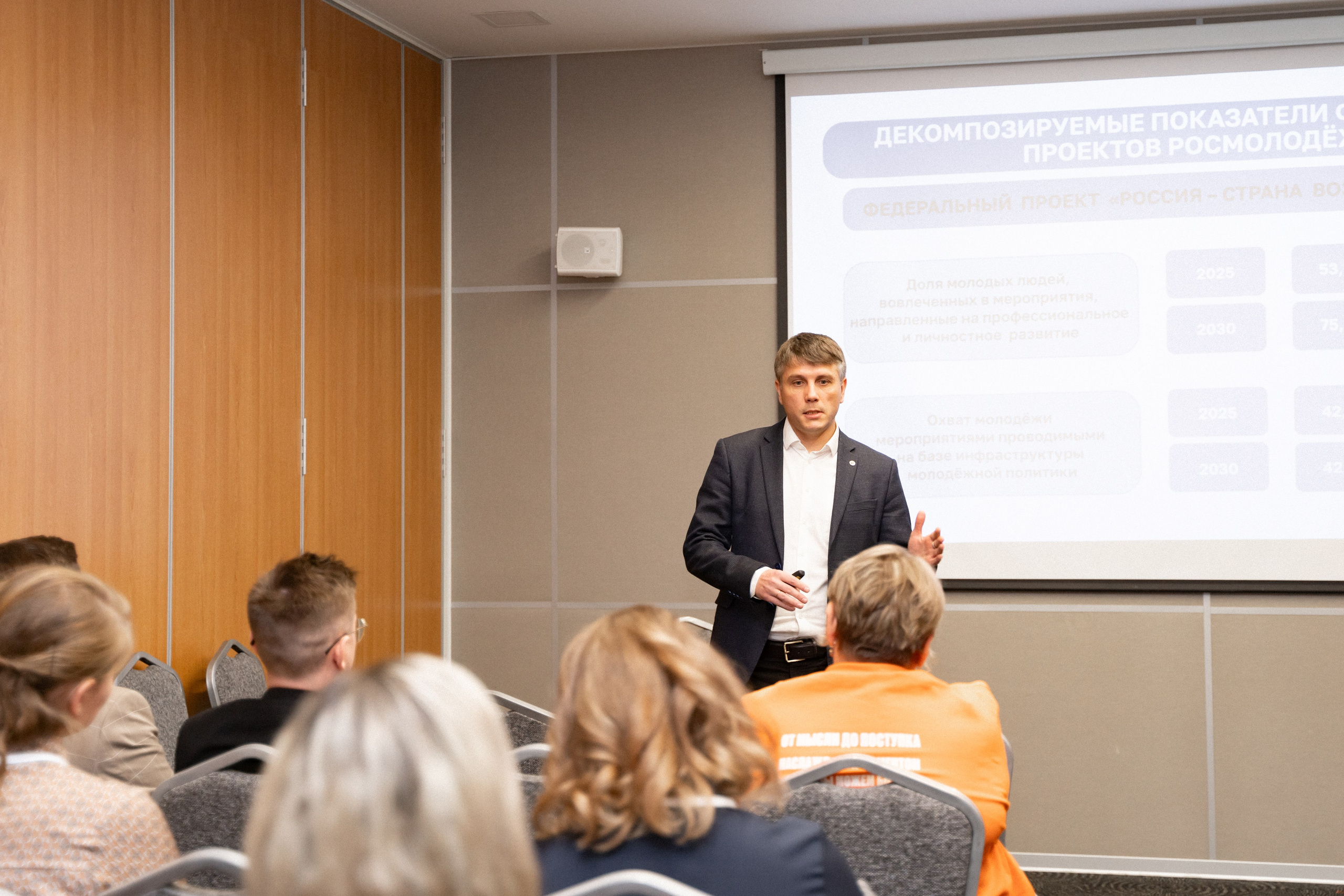 VIII форум добровольцев Рязанской области. Фотограф Надежда Погребняк | Рязань | Москва