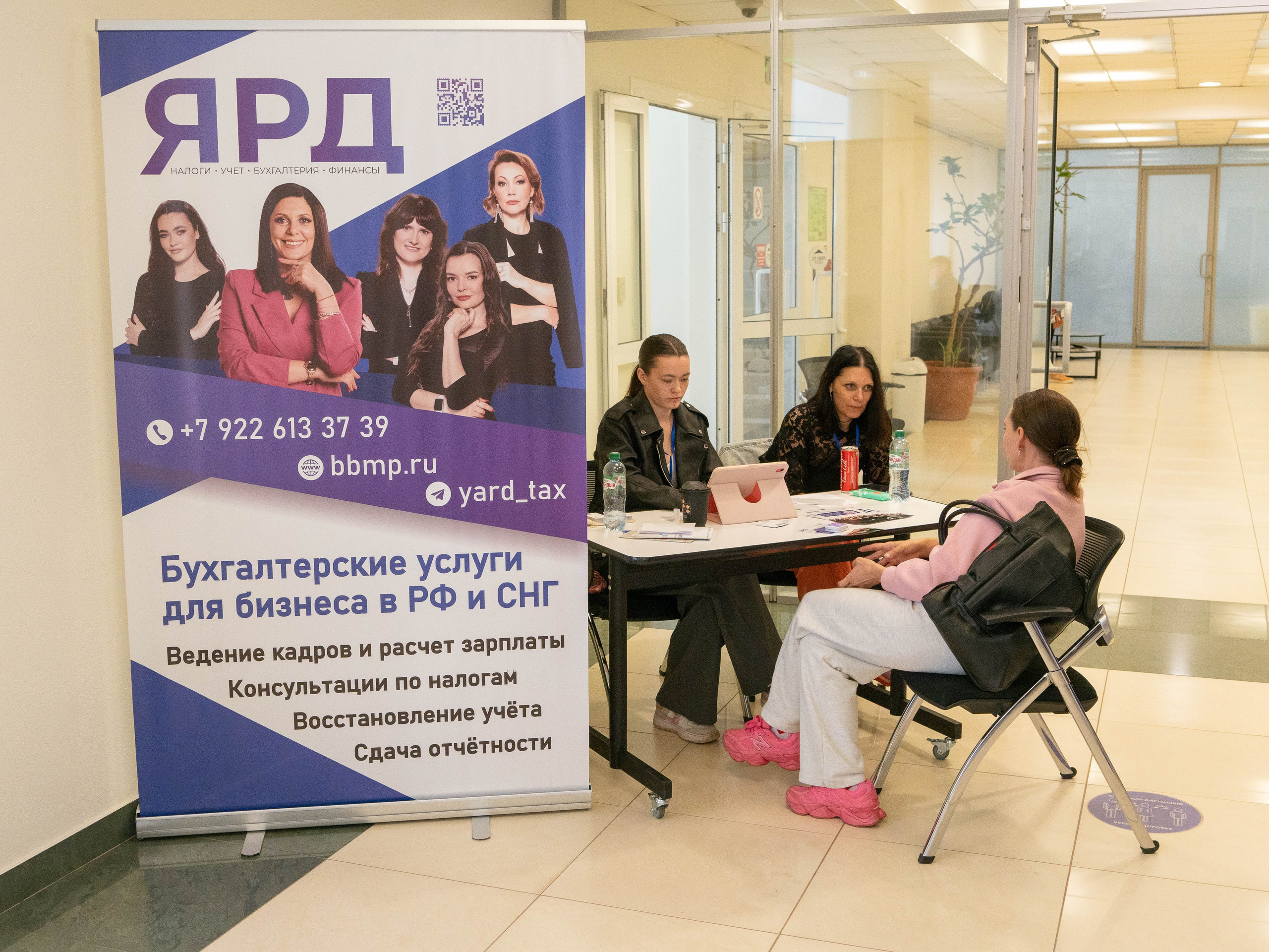 Franch Summit. Фотограф в Екатеринбурге Яна Круташова