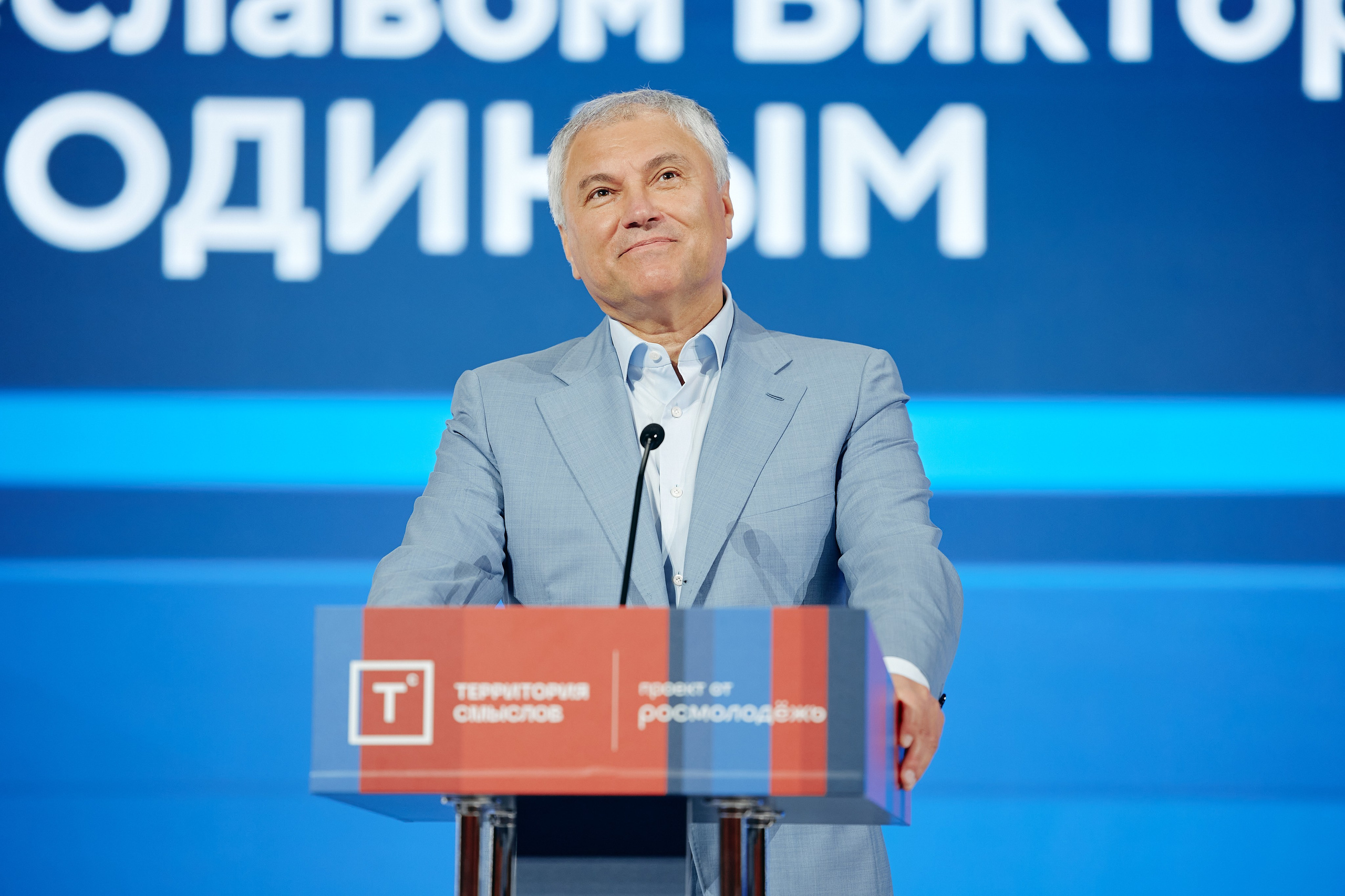 Форум Территория Смыслов 2025-2026. Дмитрий Носов
