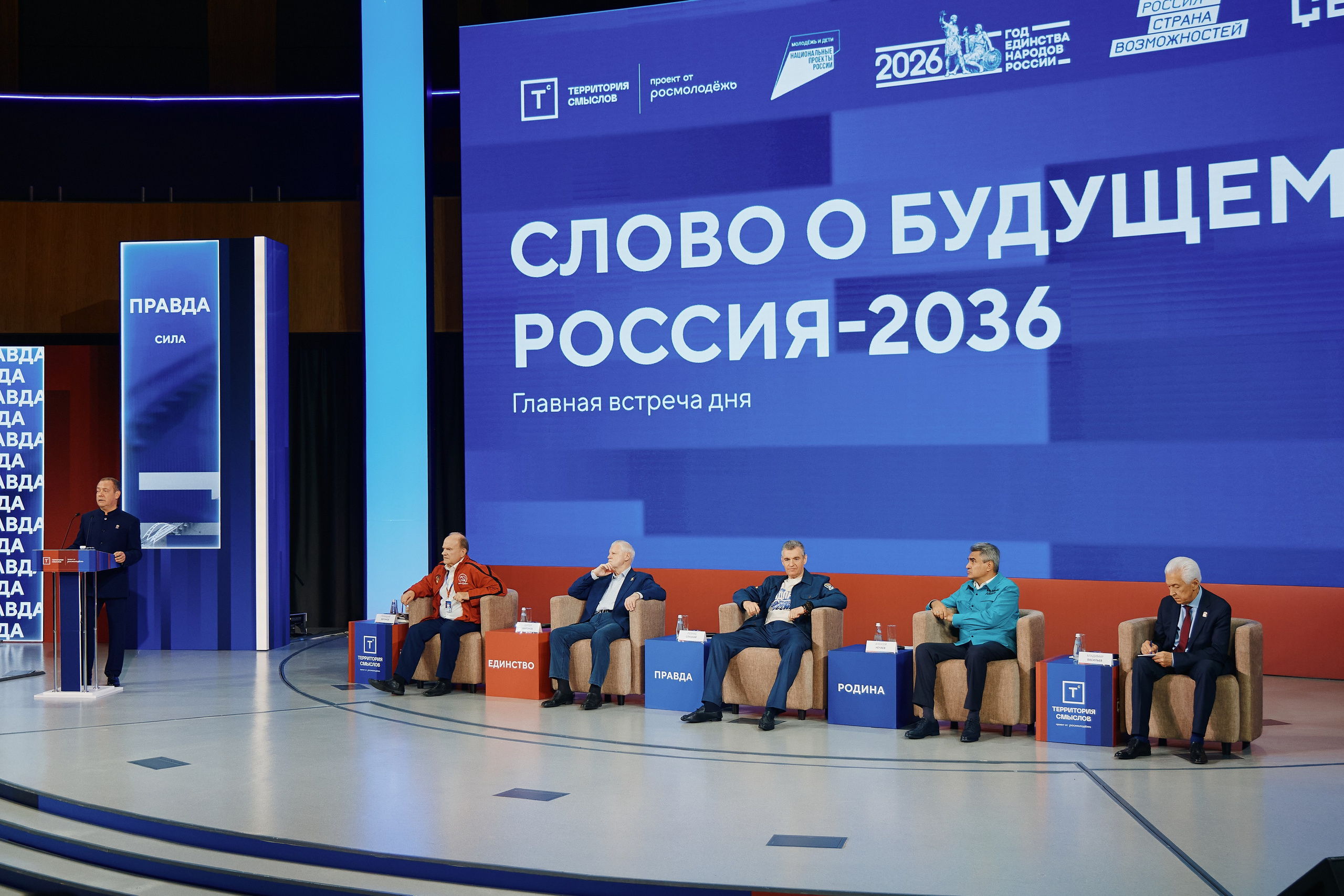 Форум Территория Смыслов 2025-2026. Дмитрий Носов
