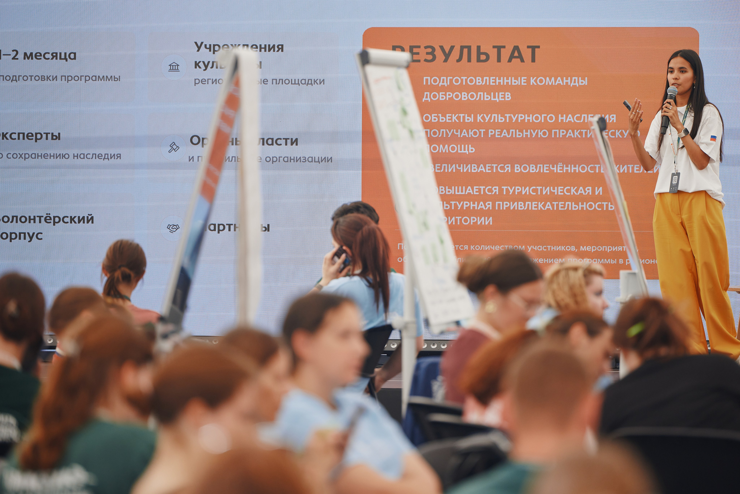 Всероссийский форум развития гражданского общества «Добрино» 2026. Дмитрий Носов