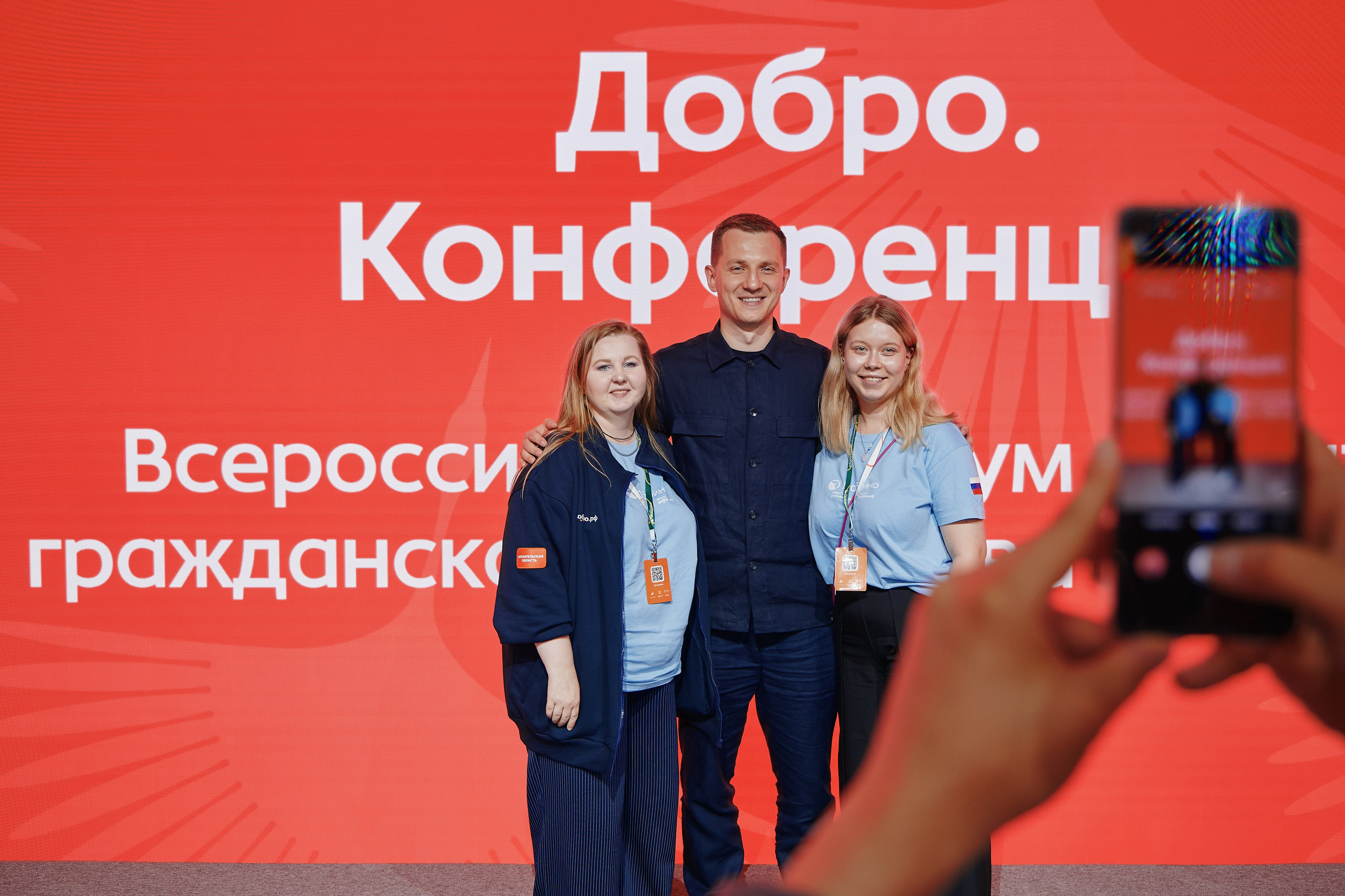 Всероссийский форум развития гражданского общества «Добрино» 2026. Дмитрий Носов