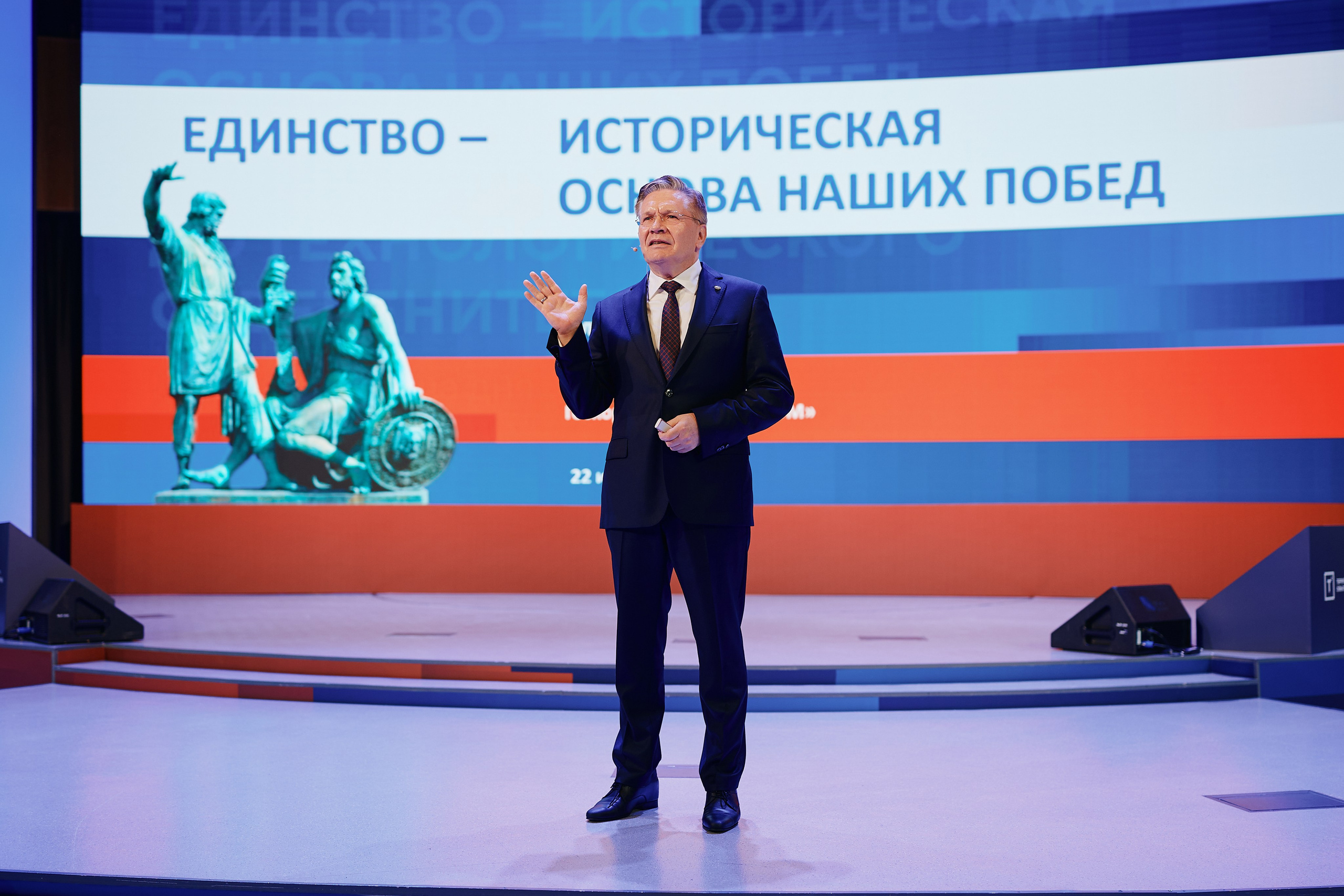 Форум Территория Смыслов 2025-2026. Дмитрий Носов