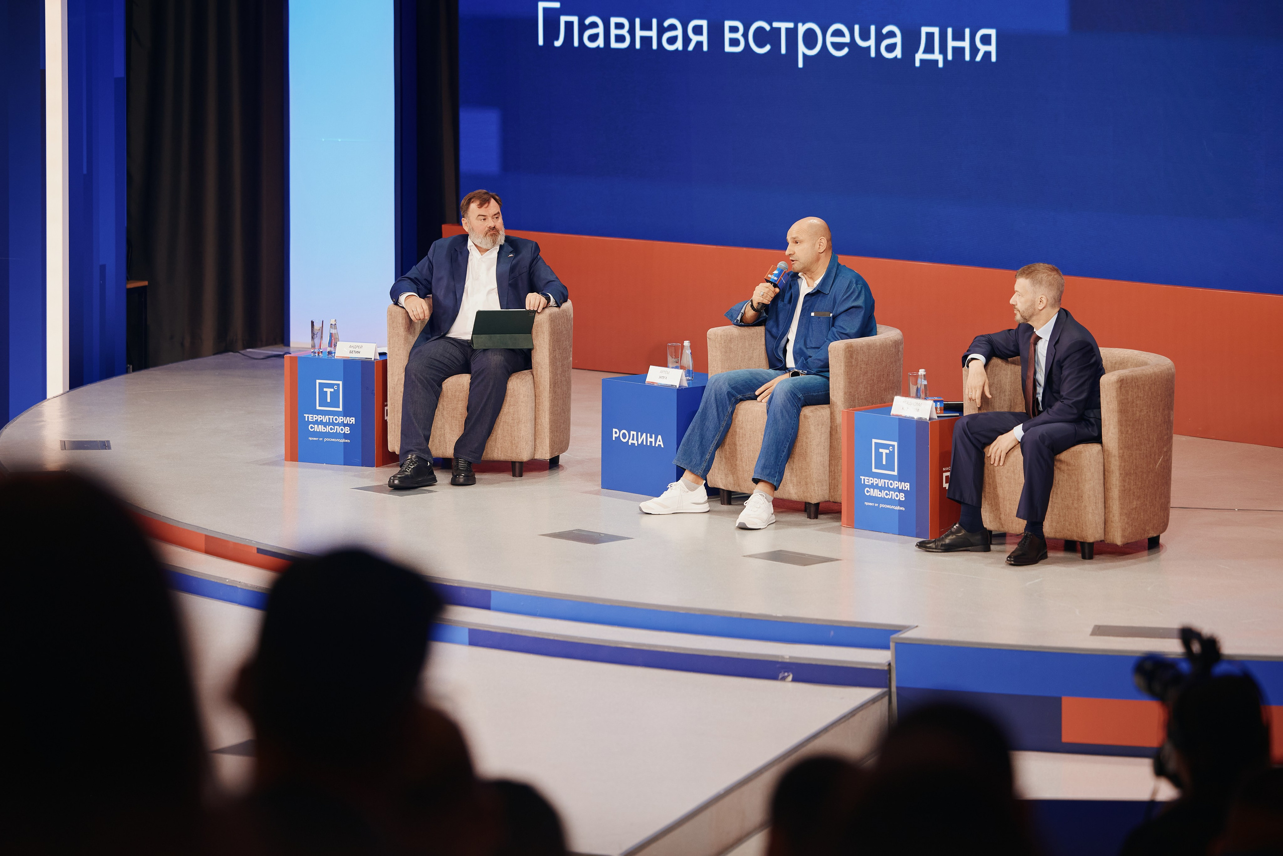 Форум Территория Смыслов 2025-2026. Дмитрий Носов