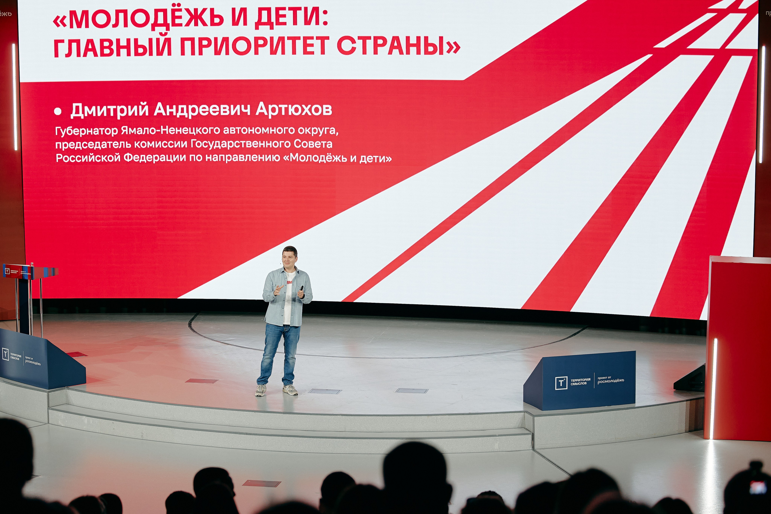 Форум Территория Смыслов 2025-2026. Дмитрий Носов