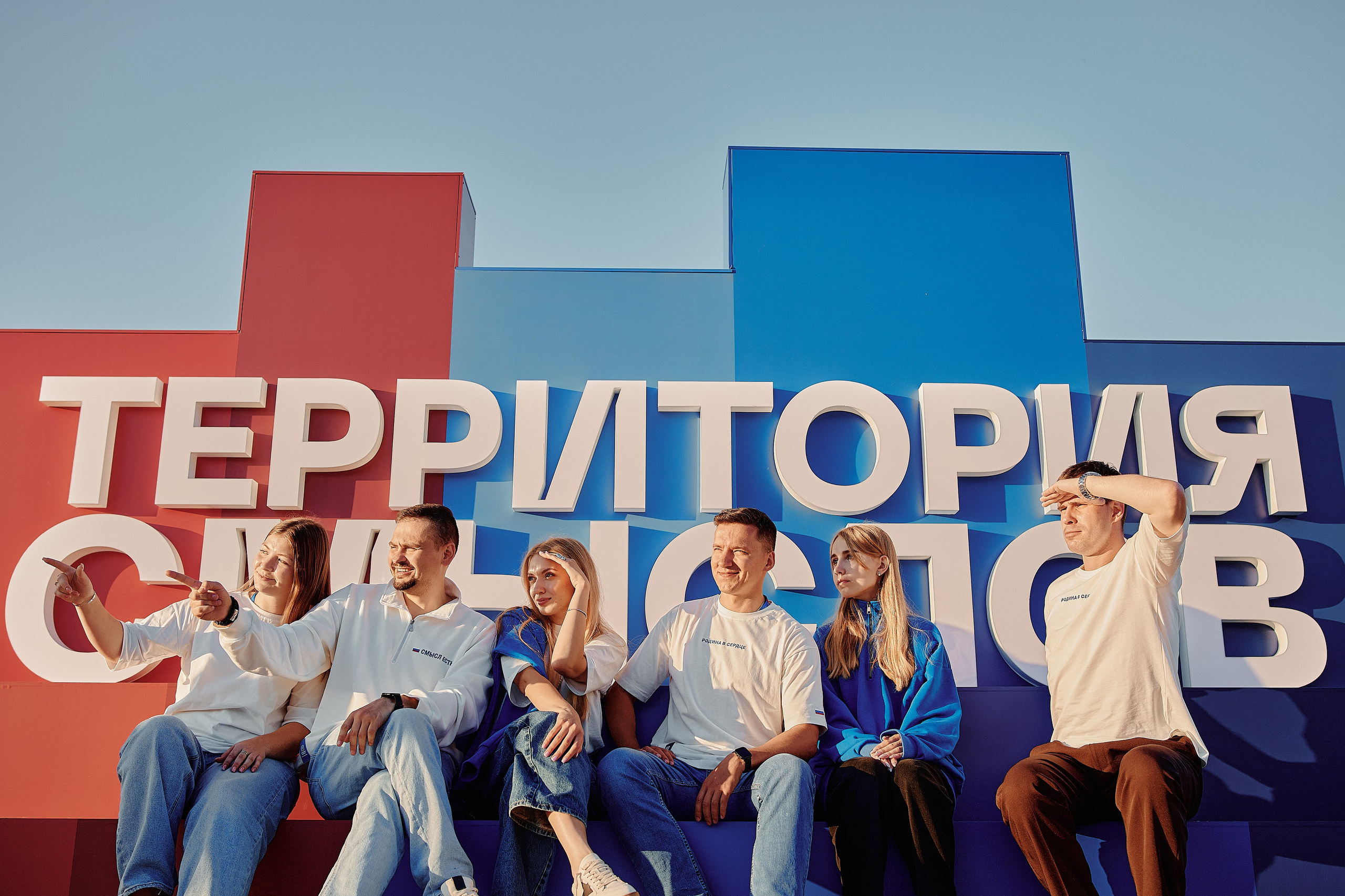 Форум Территория Смыслов 2025-2026. Дмитрий Носов