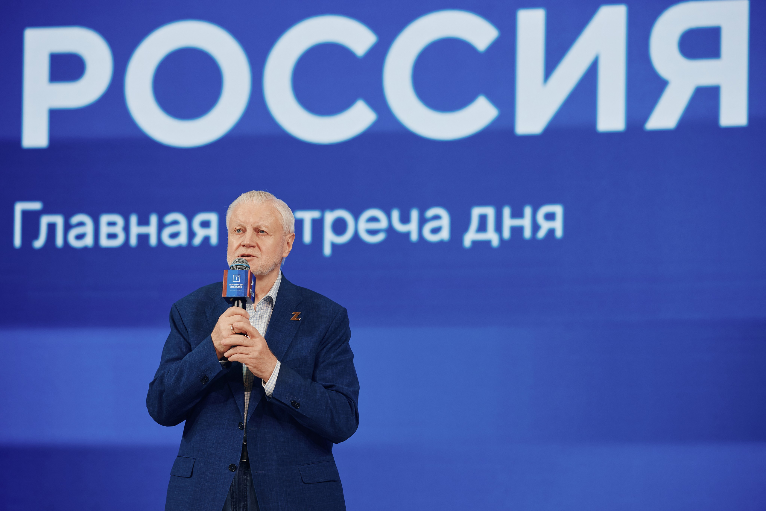 Международные и Всероссийские форумы. Дмитрий Носов