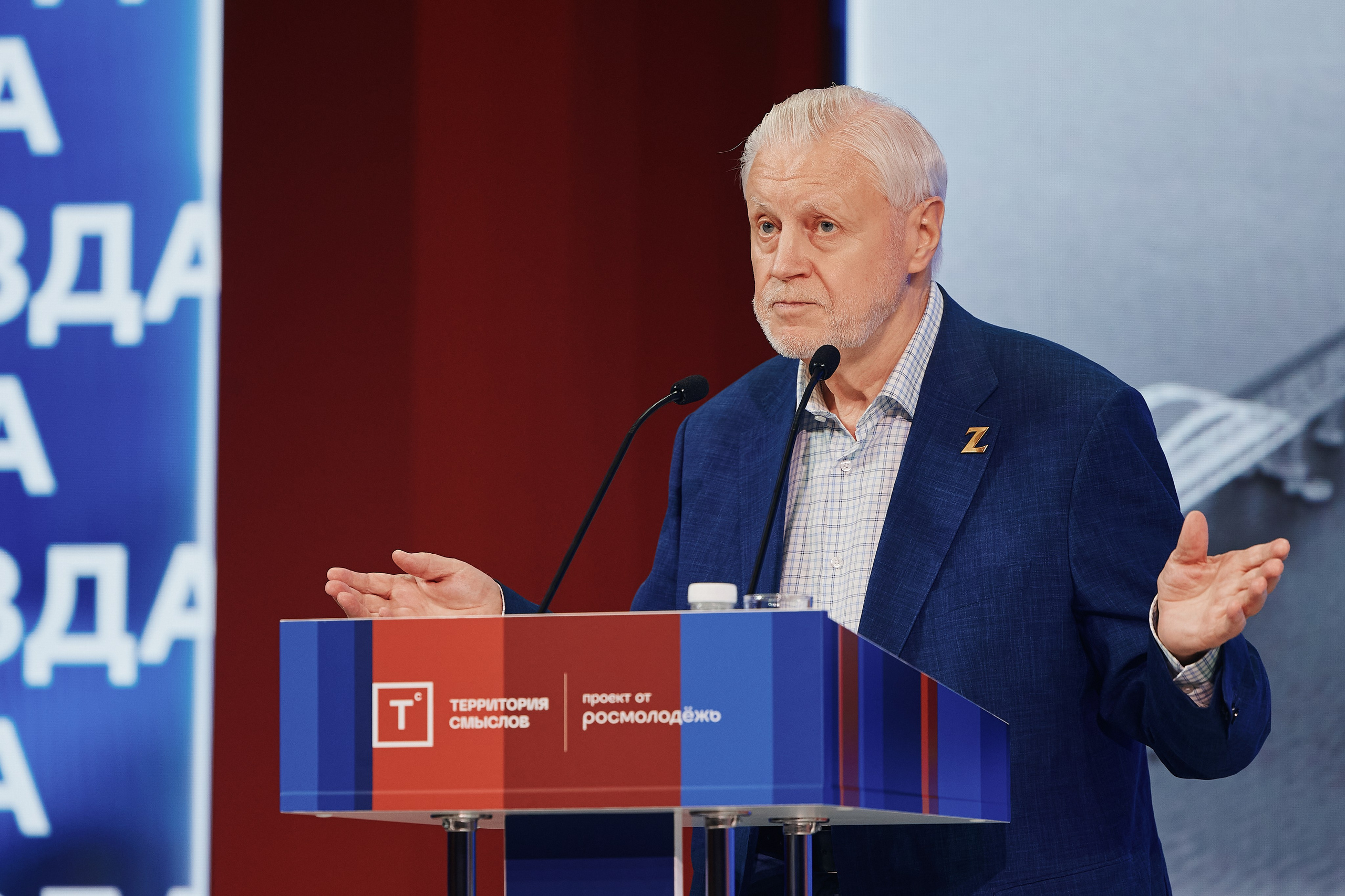 Форум Территория Смыслов 2025-2026. Дмитрий Носов