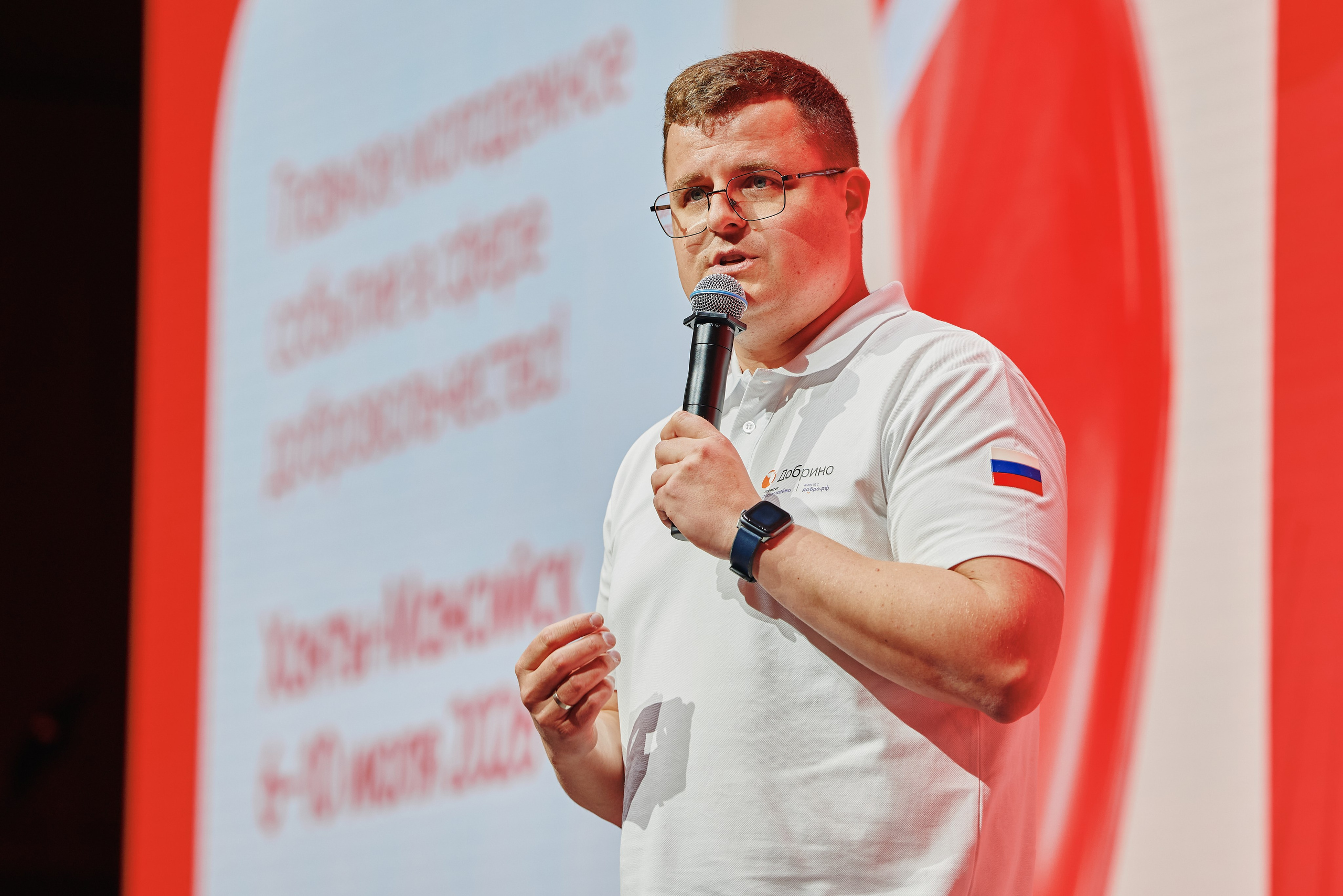 Всероссийский форум развития гражданского общества «Добрино» 2026. Дмитрий Носов