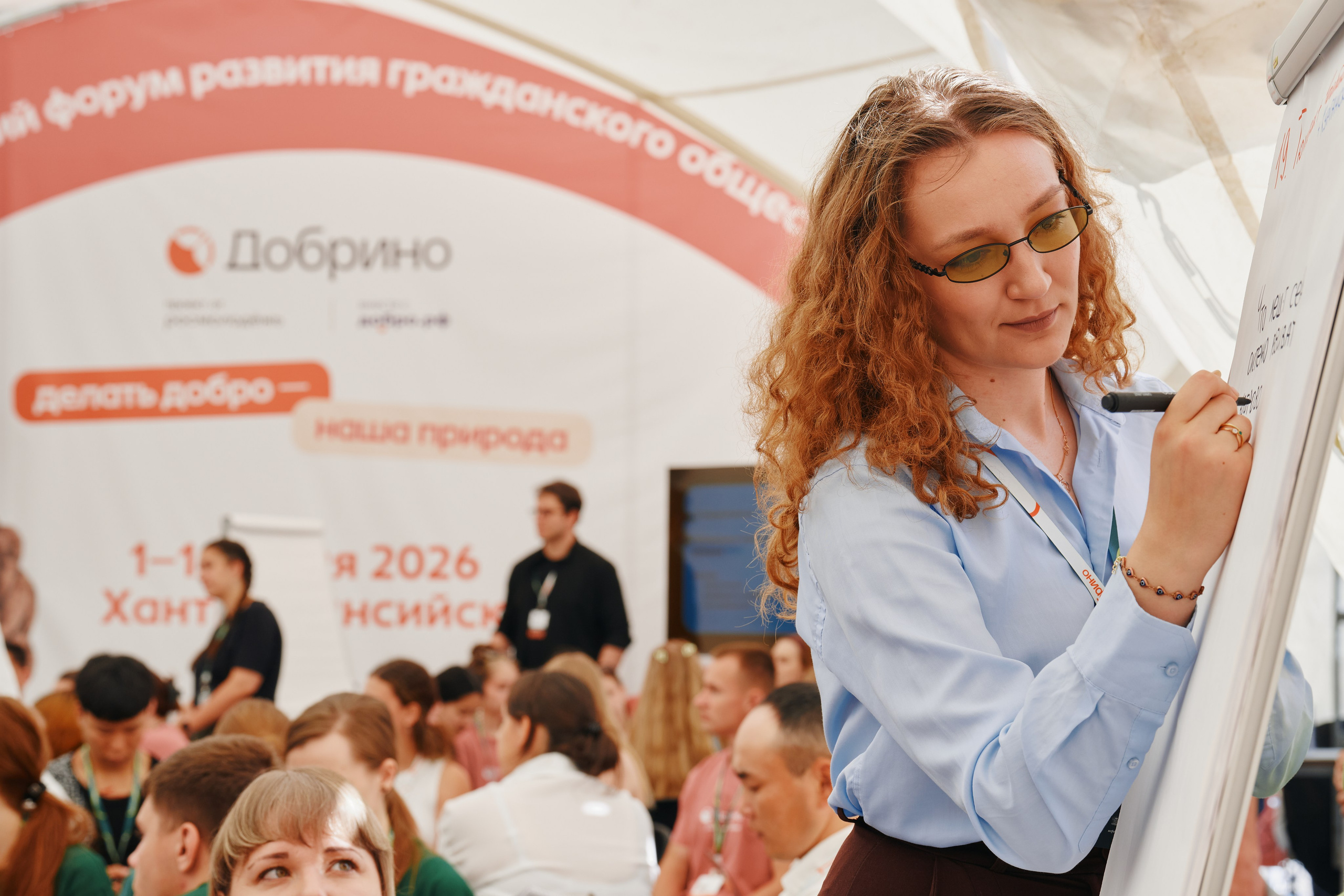 Всероссийский форум развития гражданского общества «Добрино» 2026. Дмитрий Носов