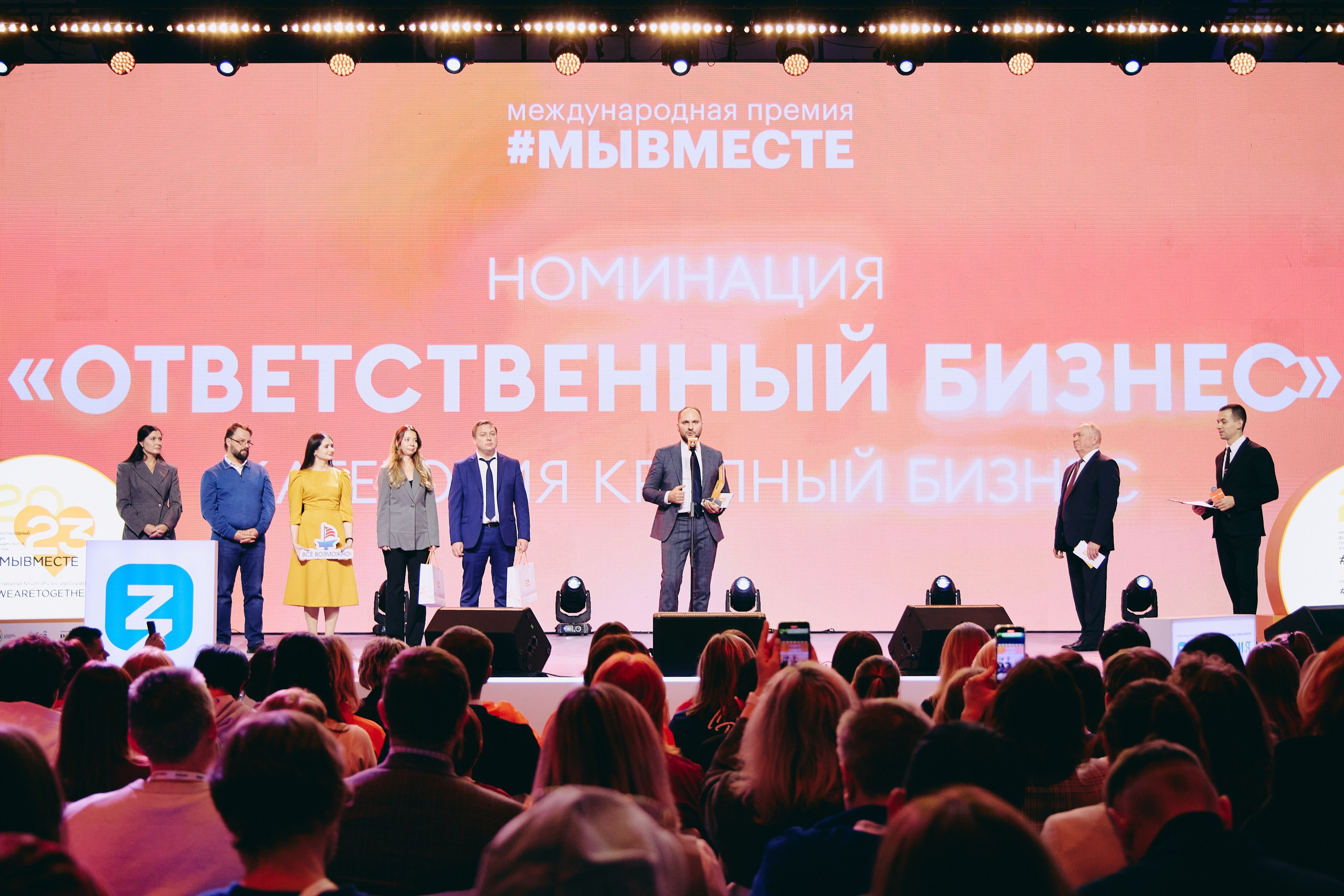 Концертная и официальная часть. Дмитрий Носов