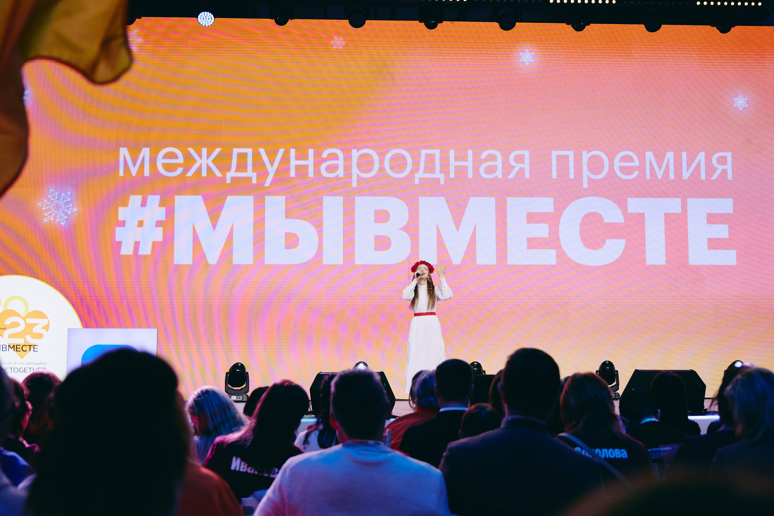Концертная и официальная часть. Дмитрий Носов