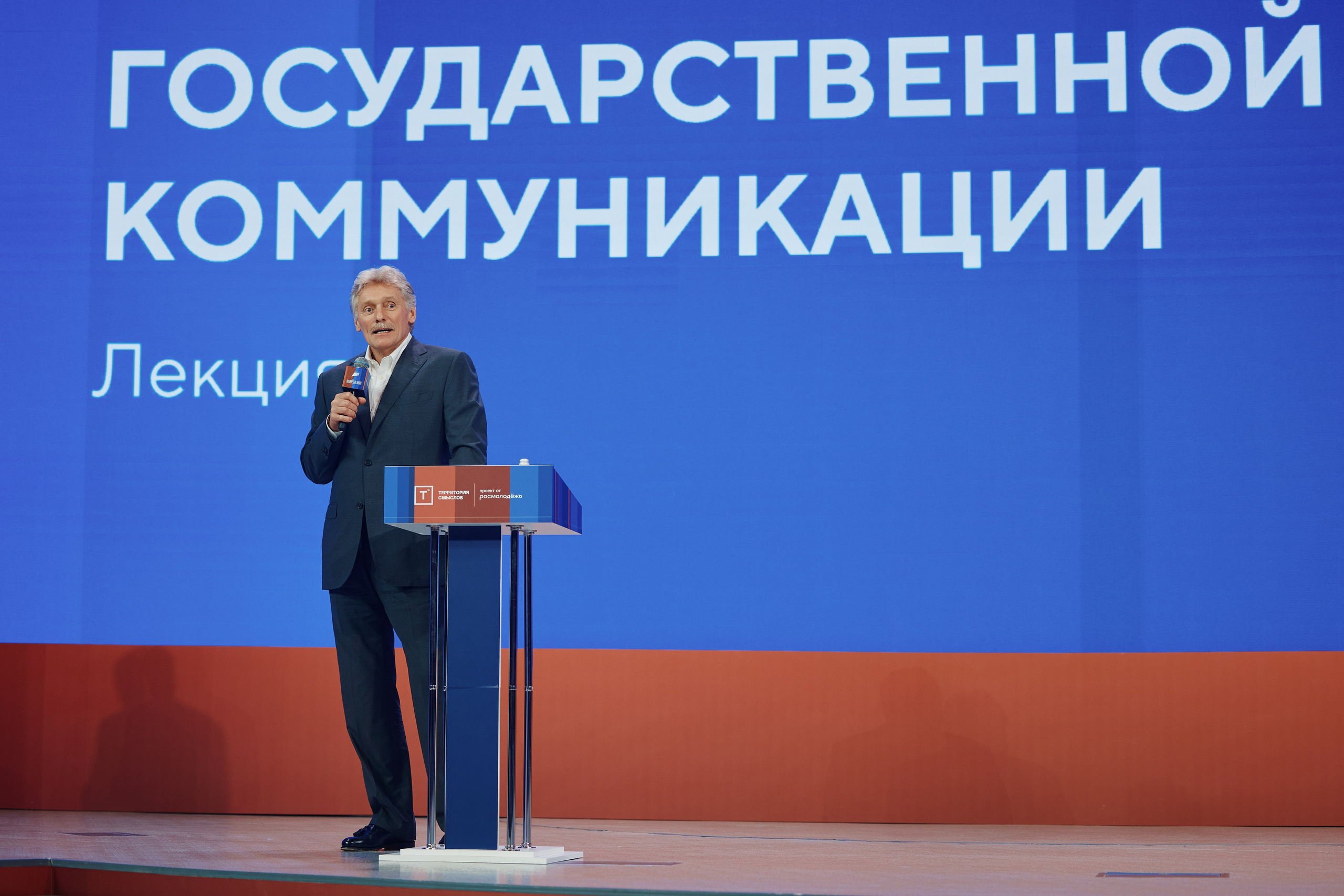 Форум Территория Смыслов 2025-2026. Дмитрий Носов